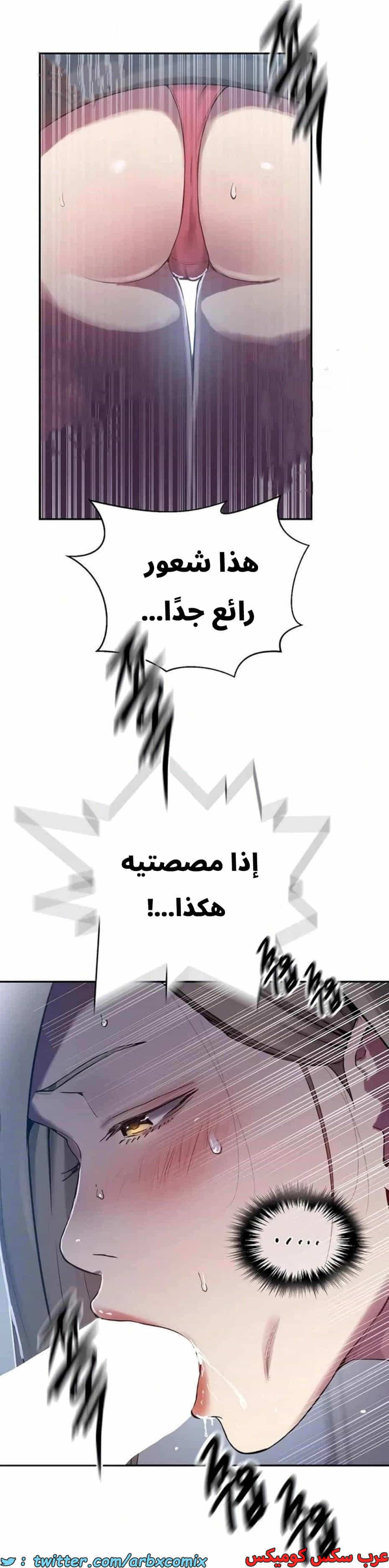 2822 صف سري الجزء 302