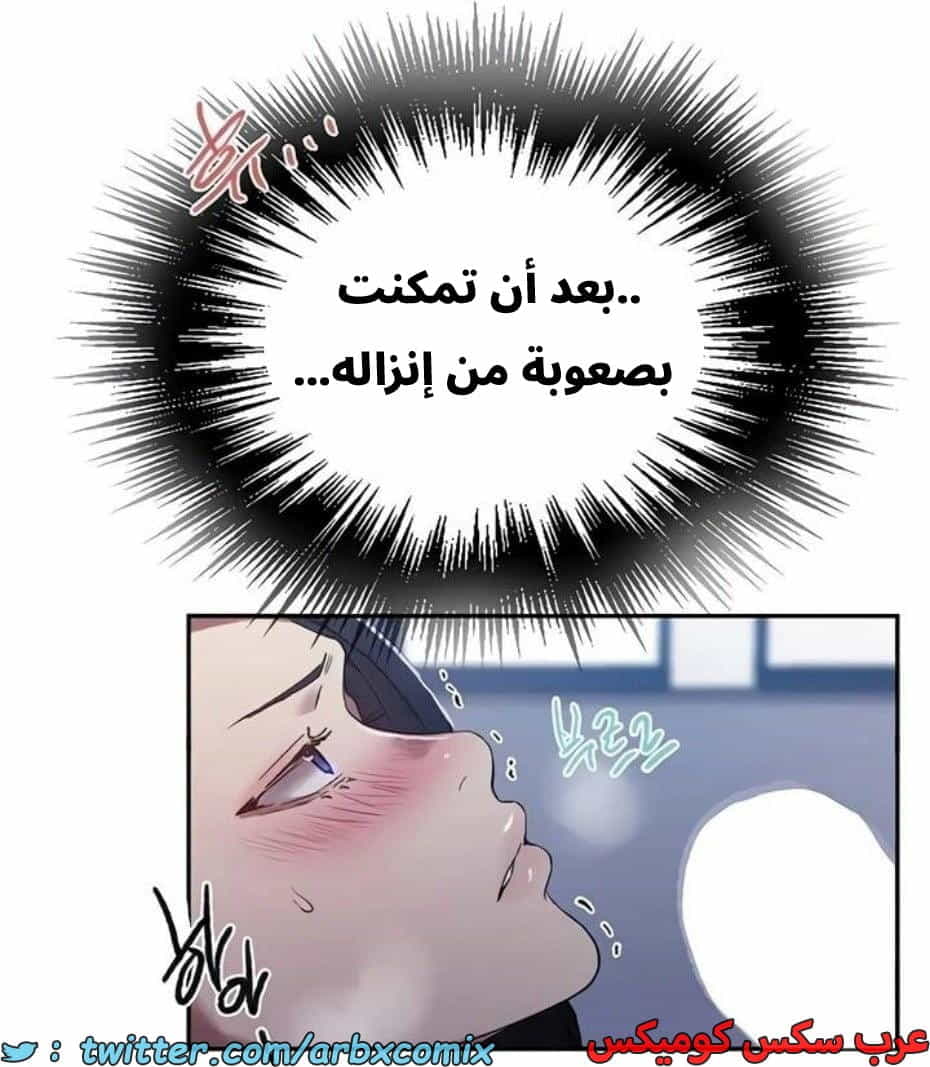 2822 صف سري الجزء 302