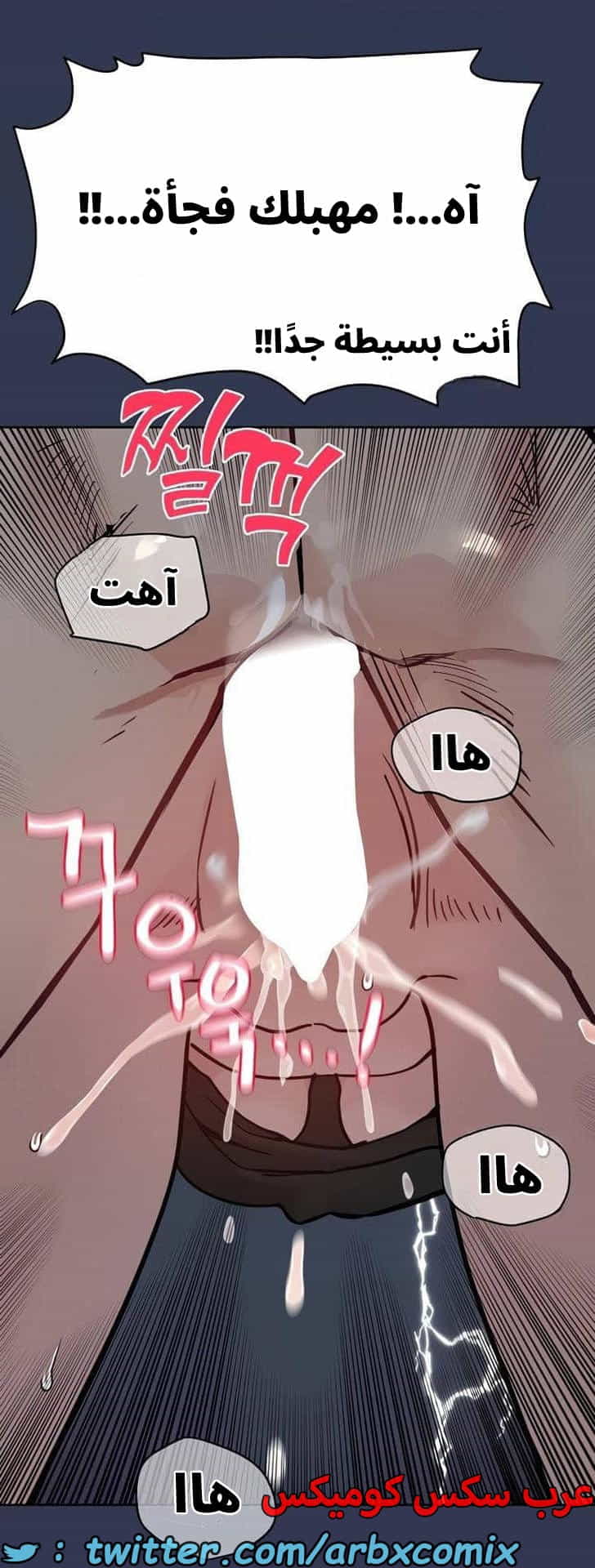 2823 ابقي الامر سراً عن والدتك الجزء 76 2823 ابقي الامر سراً عن والدتك الجزء 76