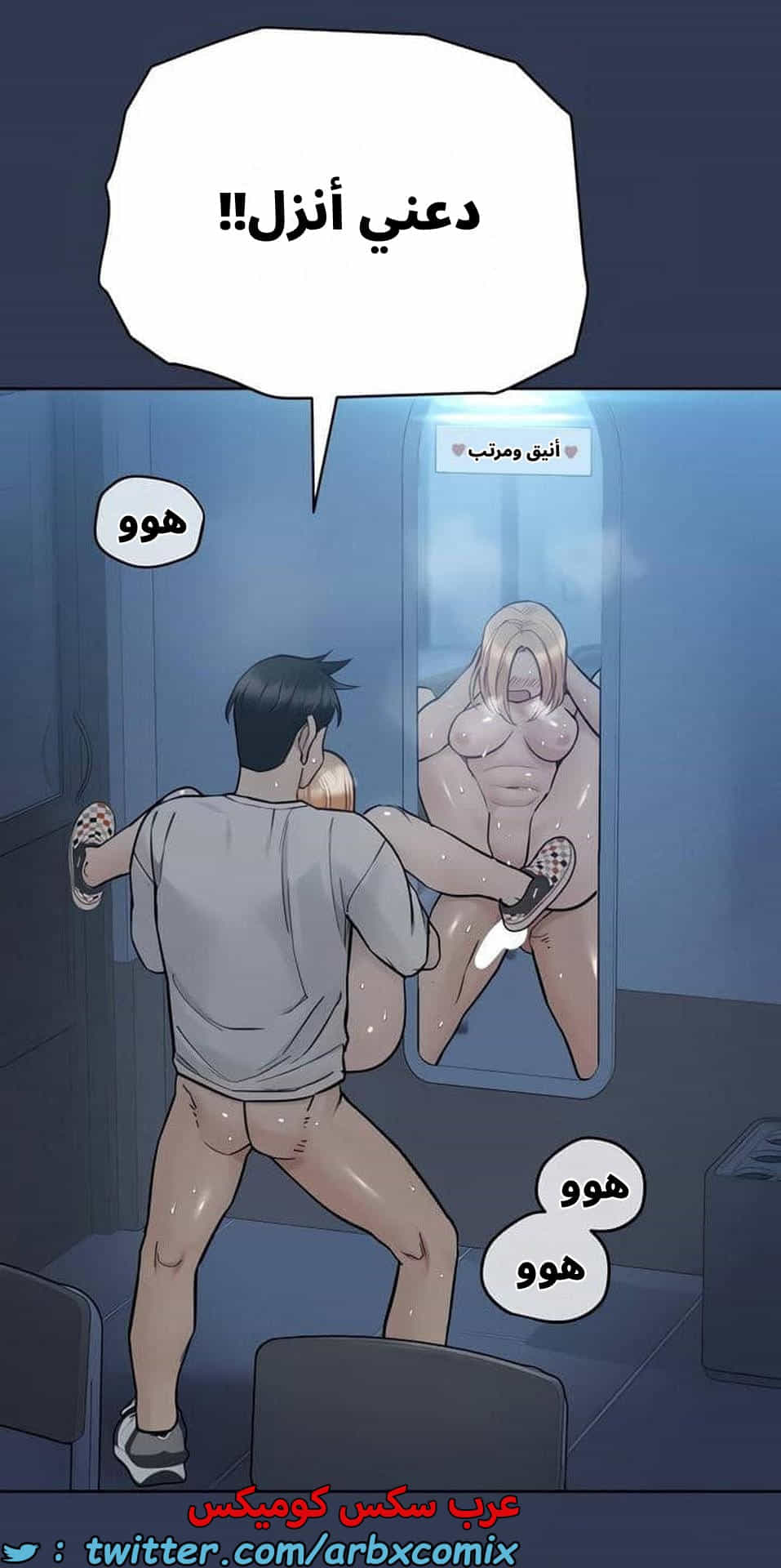 2823 ابقي الامر سراً عن والدتك الجزء 76 2823 ابقي الامر سراً عن والدتك الجزء 76