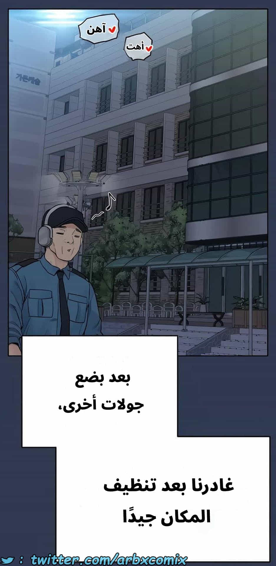 2823 ابقي الامر سراً عن والدتك الجزء 76 2823 ابقي الامر سراً عن والدتك الجزء 76