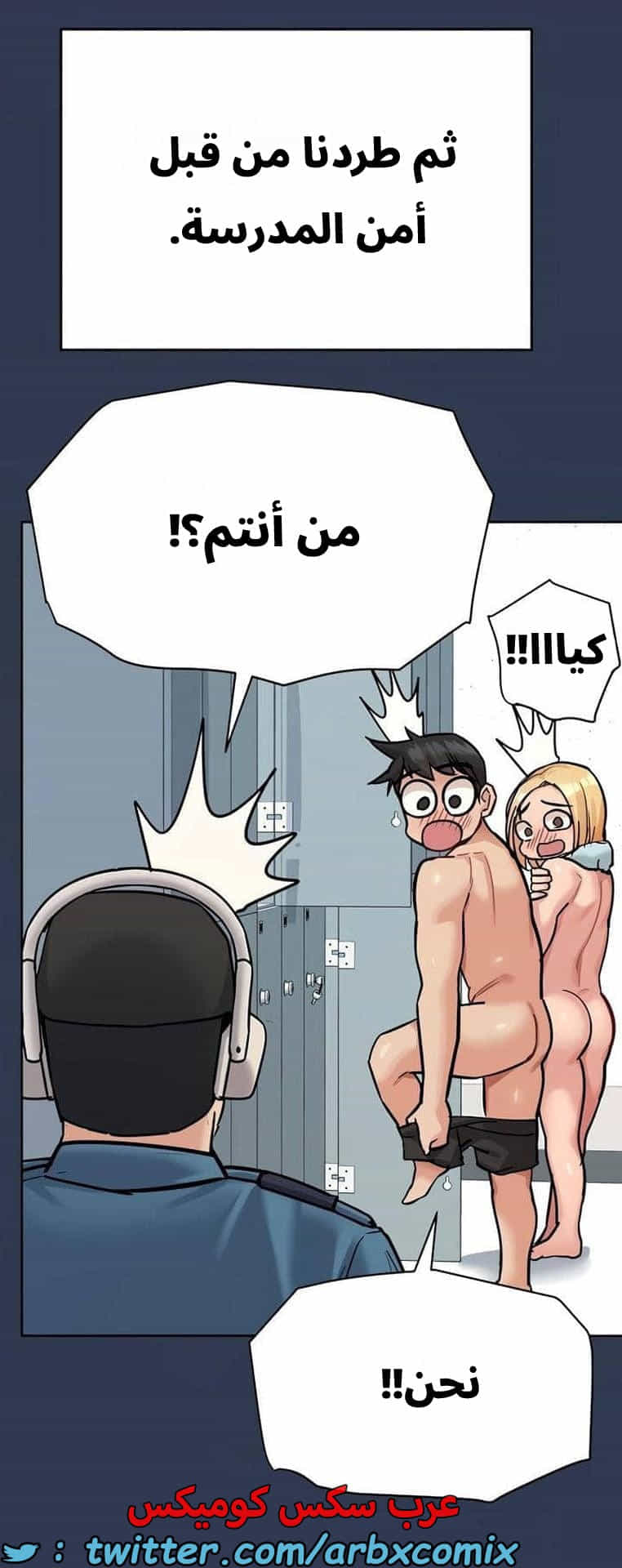 2824 ابقي الامر سراً عن والدتك الجزء 77 2824 ابقي الامر سراً عن والدتك الجزء 77