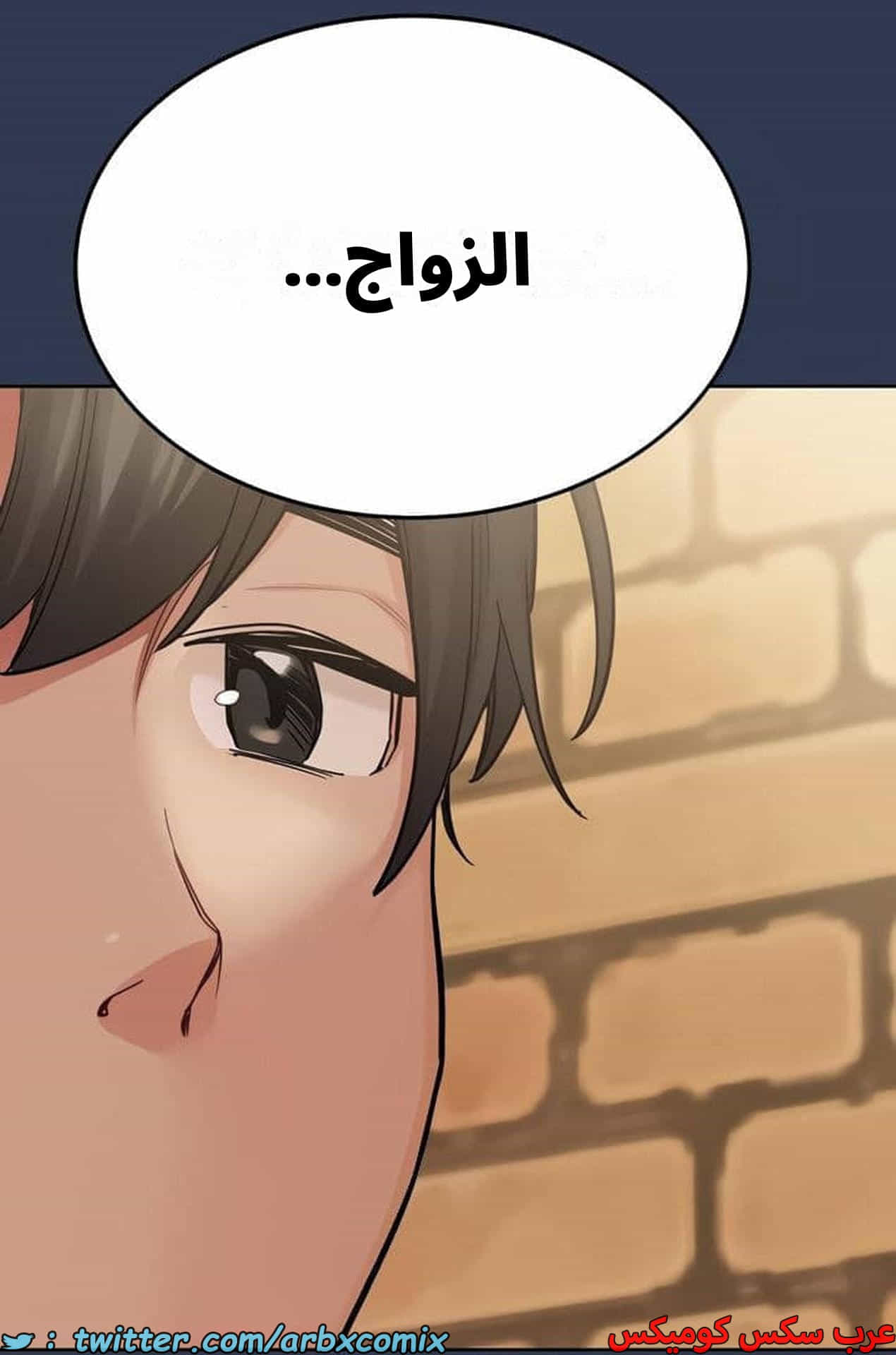 2824 ابقي الامر سراً عن والدتك الجزء 77 2824 ابقي الامر سراً عن والدتك الجزء 77