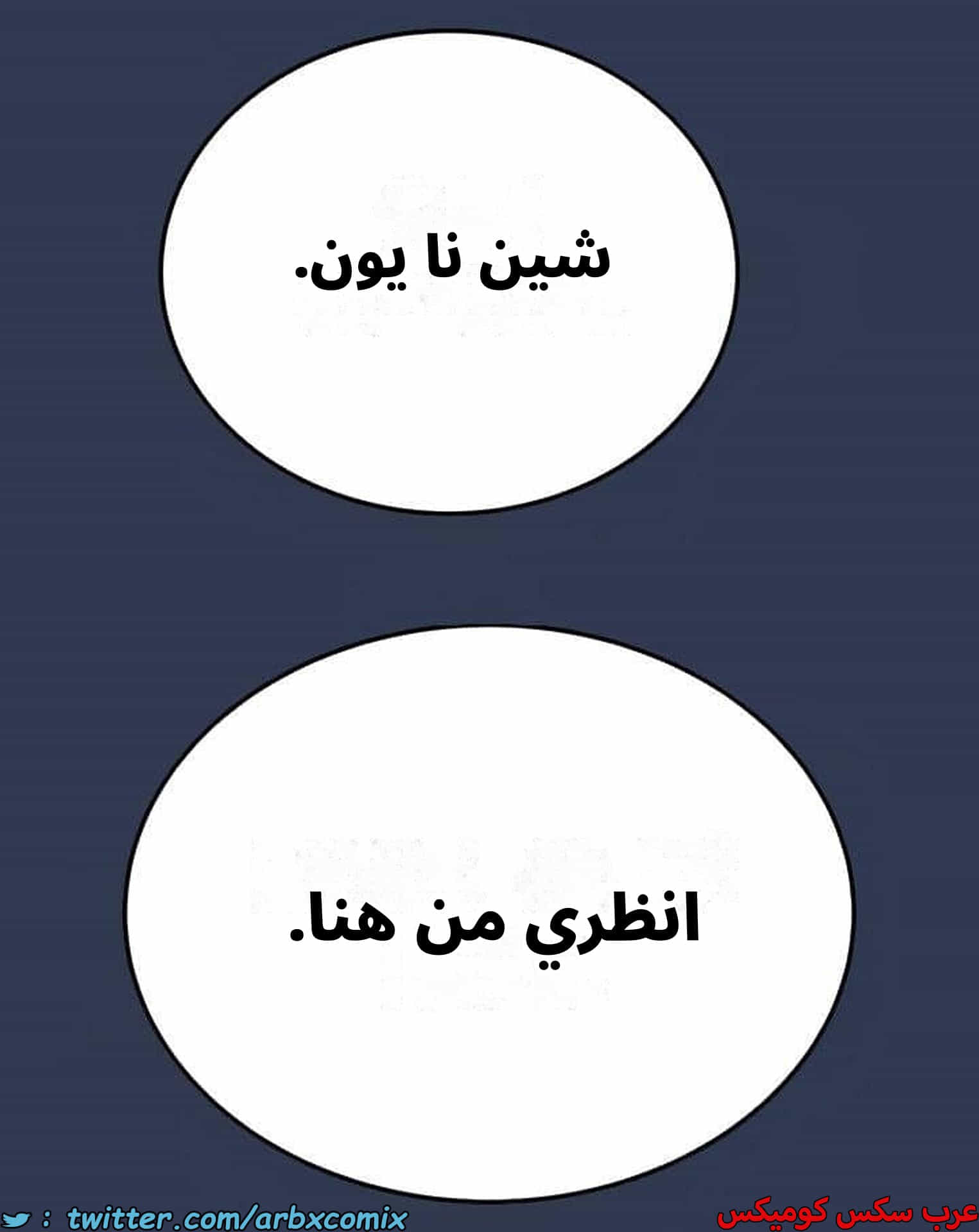 2824 ابقي الامر سراً عن والدتك الجزء 77 2824 ابقي الامر سراً عن والدتك الجزء 77