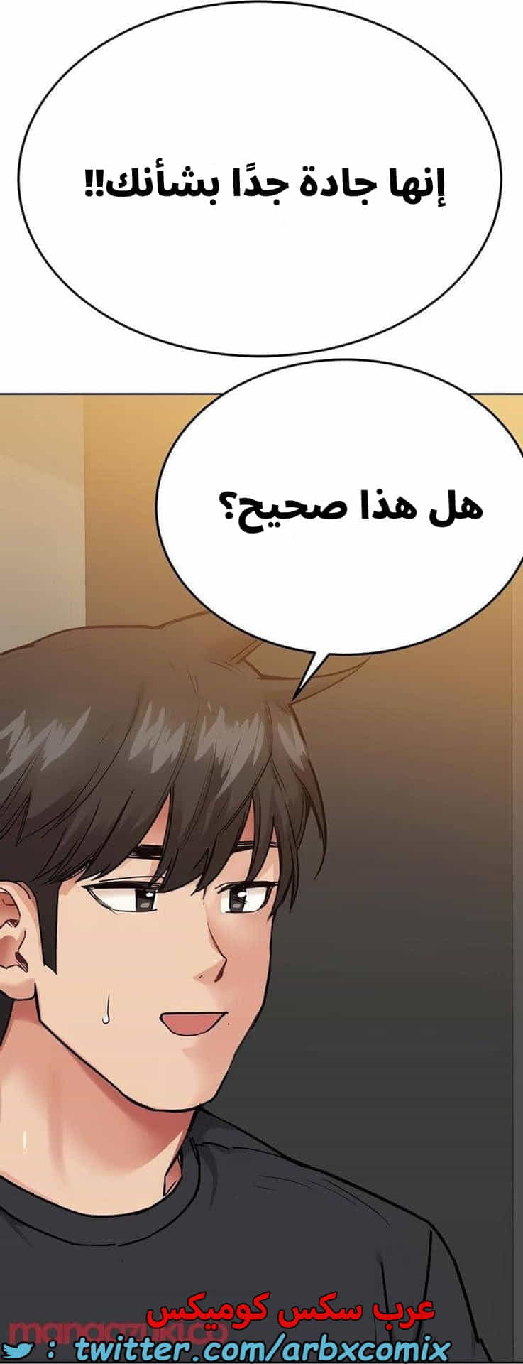 2824 ابقي الامر سراً عن والدتك الجزء 77 2824 ابقي الامر سراً عن والدتك الجزء 77