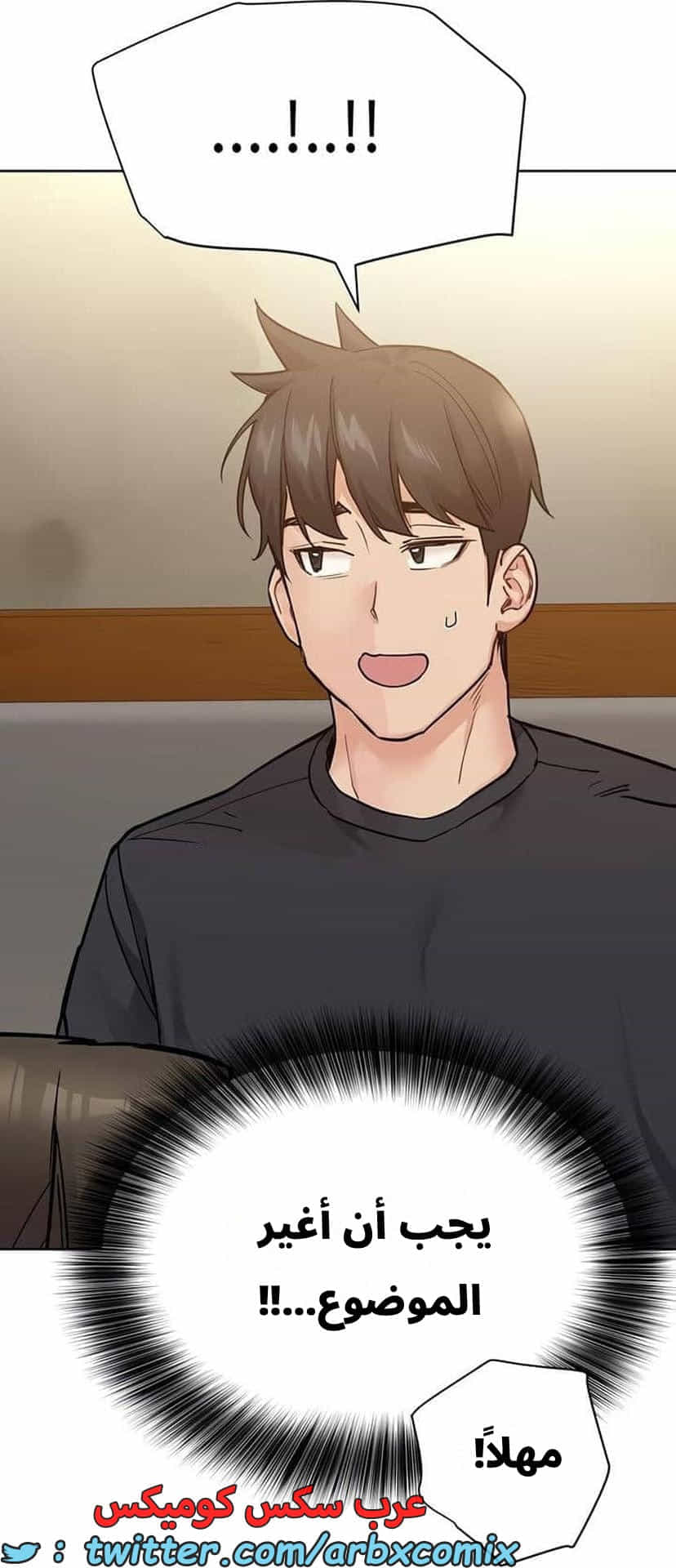 2825 ابقي الامر سراً عن والدتك الجزء 78 2825 ابقي الامر سراً عن والدتك الجزء 78