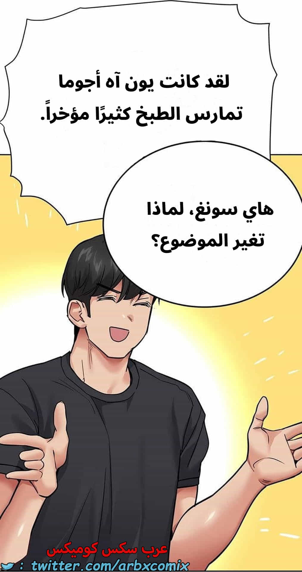 2825 ابقي الامر سراً عن والدتك الجزء 78 2825 ابقي الامر سراً عن والدتك الجزء 78