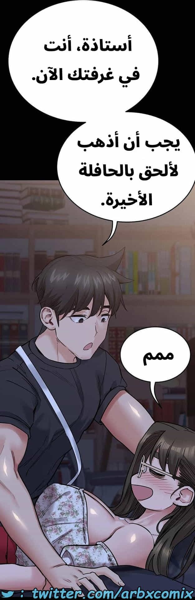 2825 ابقي الامر سراً عن والدتك الجزء 78 2825 ابقي الامر سراً عن والدتك الجزء 78