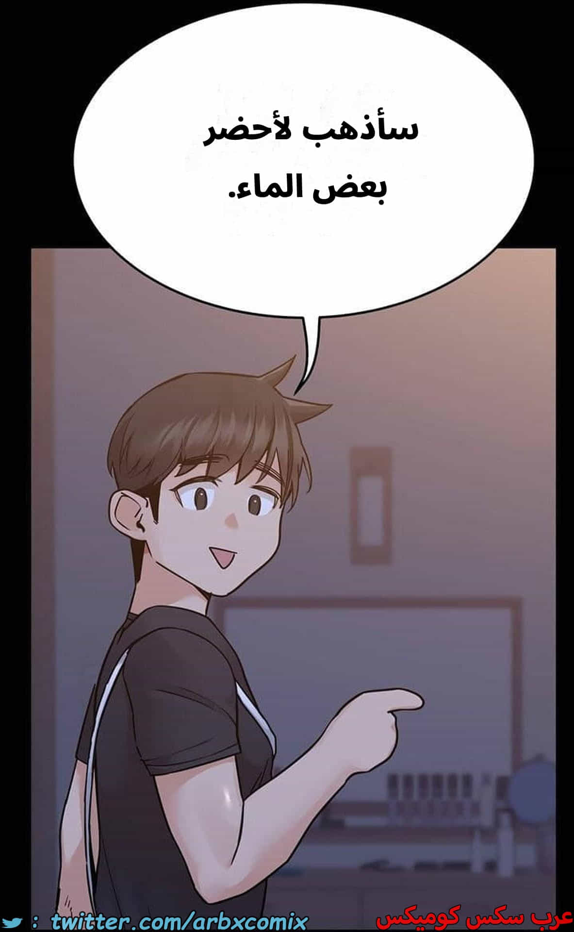 2826 ابقي الامر سراً عن والدتك الجزء 79