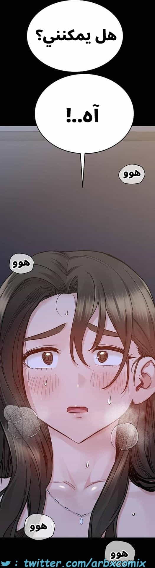 2826 ابقي الامر سراً عن والدتك الجزء 79