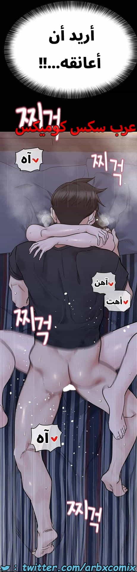 2827 ابقي الامر سراً عن والدتك الجزء 80 2827 ابقي الامر سراً عن والدتك الجزء 80