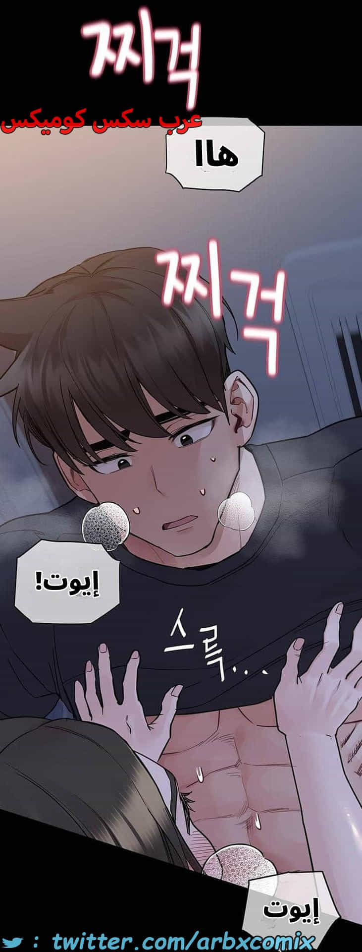 2827 ابقي الامر سراً عن والدتك الجزء 80 2827 ابقي الامر سراً عن والدتك الجزء 80