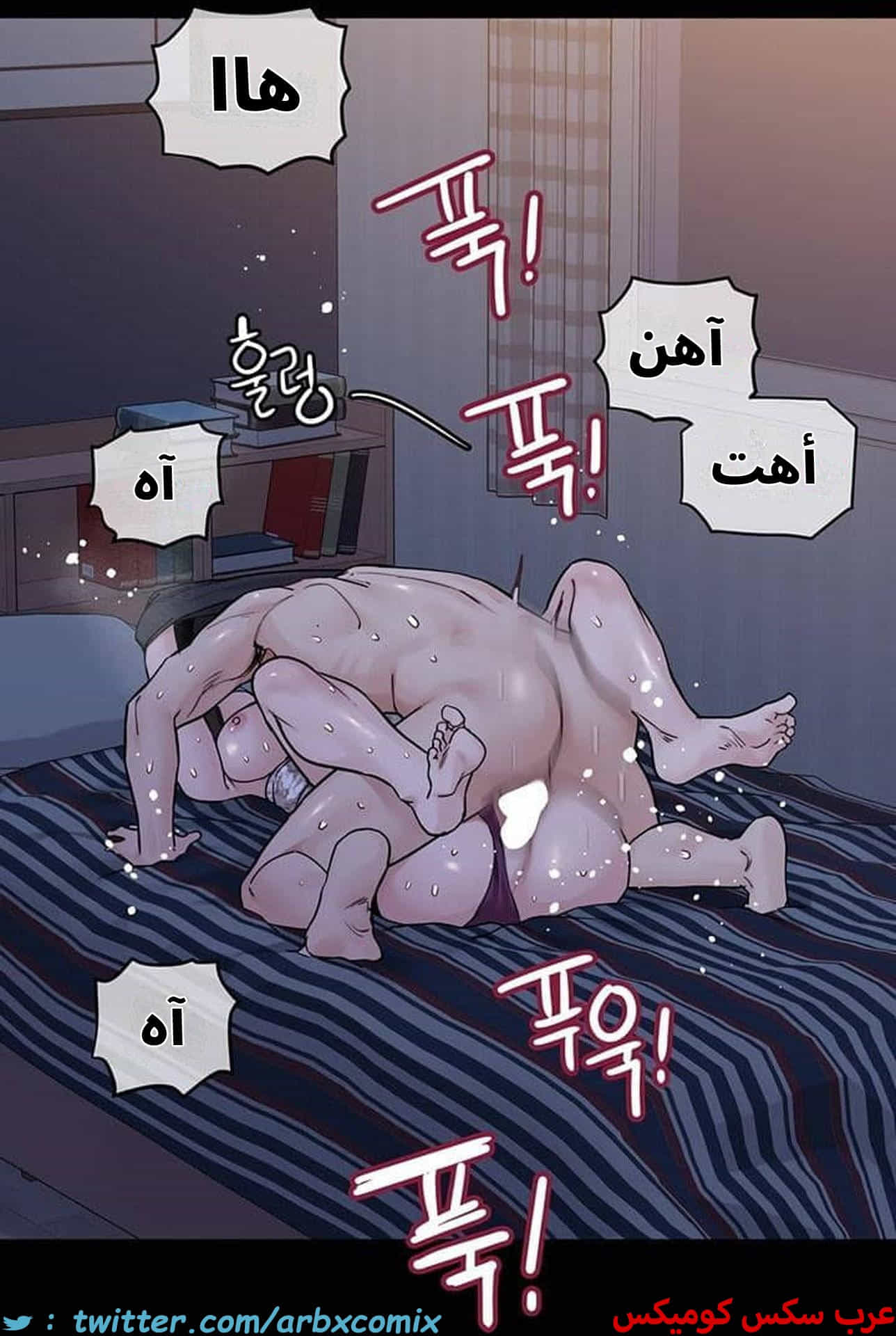 2827 ابقي الامر سراً عن والدتك الجزء 80 2827 ابقي الامر سراً عن والدتك الجزء 80
