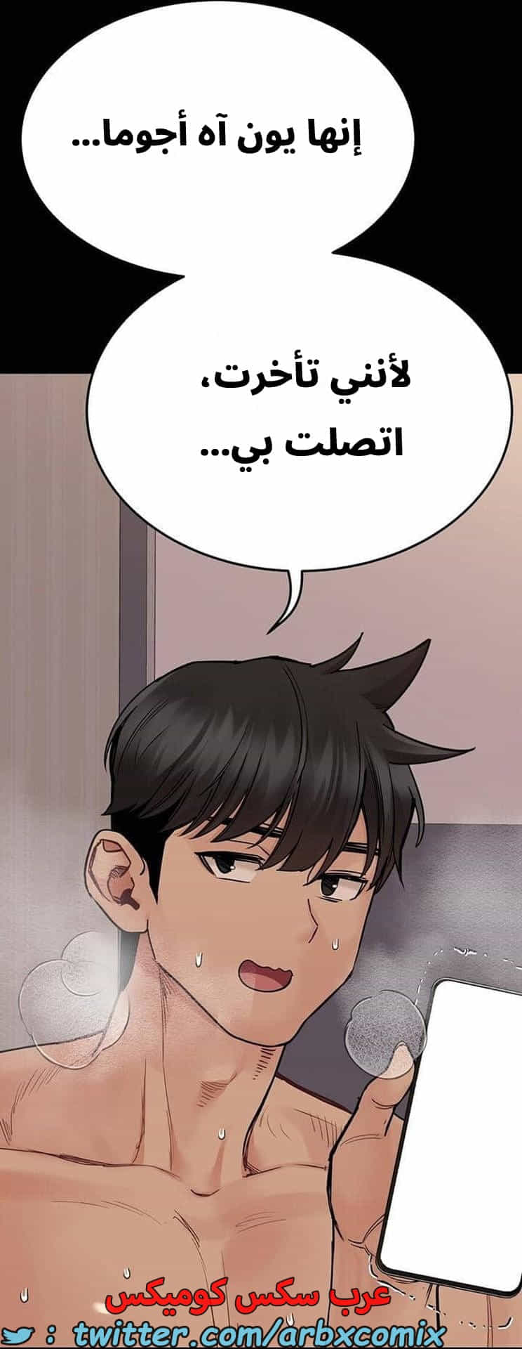 2827 ابقي الامر سراً عن والدتك الجزء 80 2827 ابقي الامر سراً عن والدتك الجزء 80