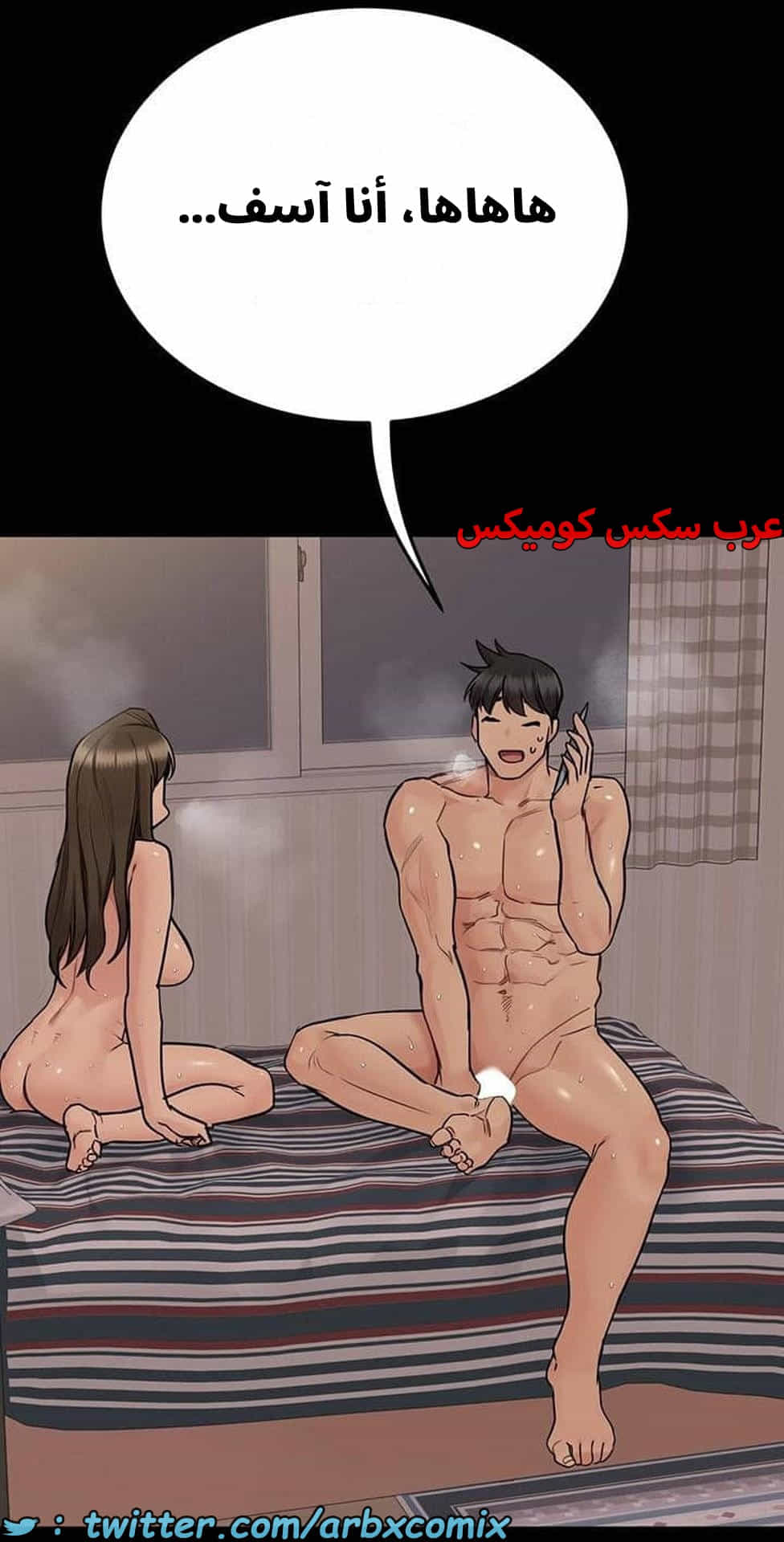 2827 ابقي الامر سراً عن والدتك الجزء 80 2827 ابقي الامر سراً عن والدتك الجزء 80