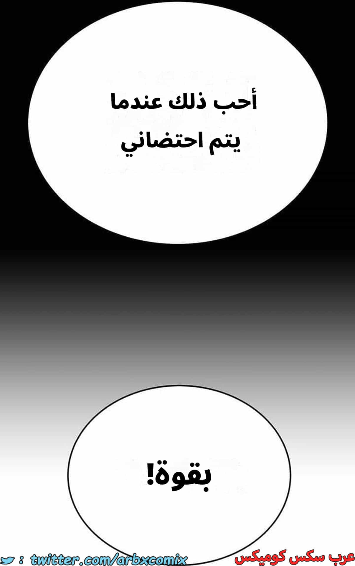 2828 ابقي الامر سراً عن والدتك الجزء 81 2828 ابقي الامر سراً عن والدتك الجزء 81