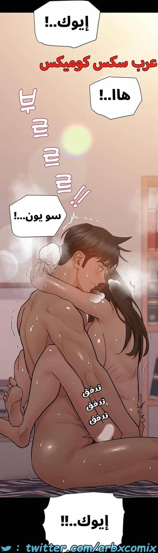 2828 ابقي الامر سراً عن والدتك الجزء 81 2828 ابقي الامر سراً عن والدتك الجزء 81