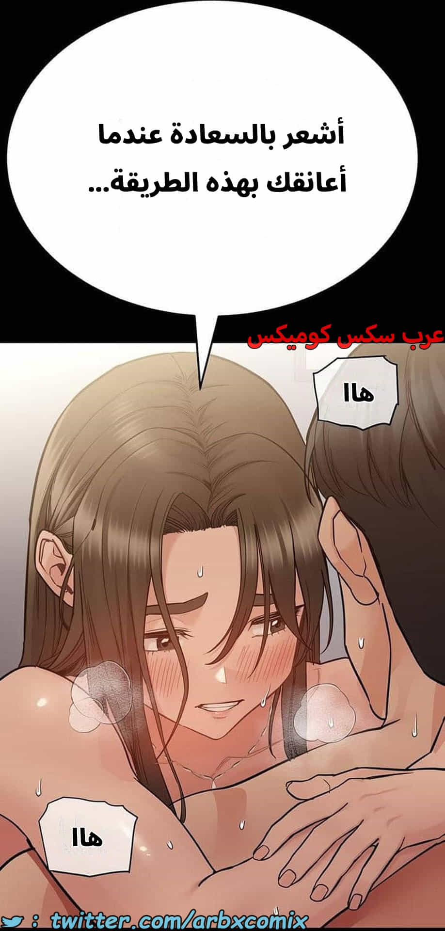 2828 ابقي الامر سراً عن والدتك الجزء 81 2828 ابقي الامر سراً عن والدتك الجزء 81