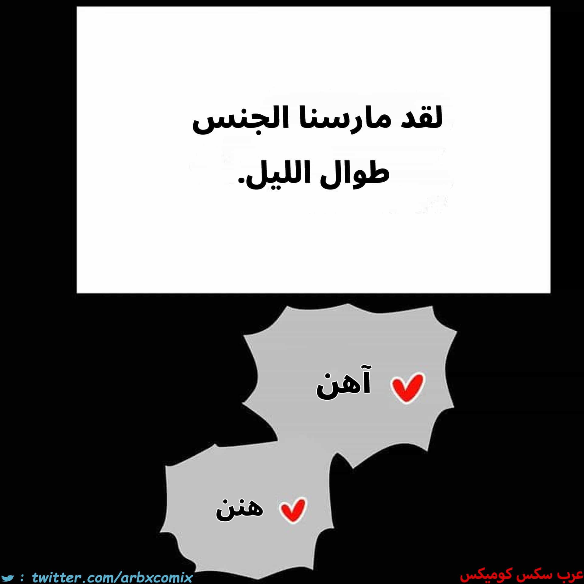 2828 ابقي الامر سراً عن والدتك الجزء 81 2828 ابقي الامر سراً عن والدتك الجزء 81