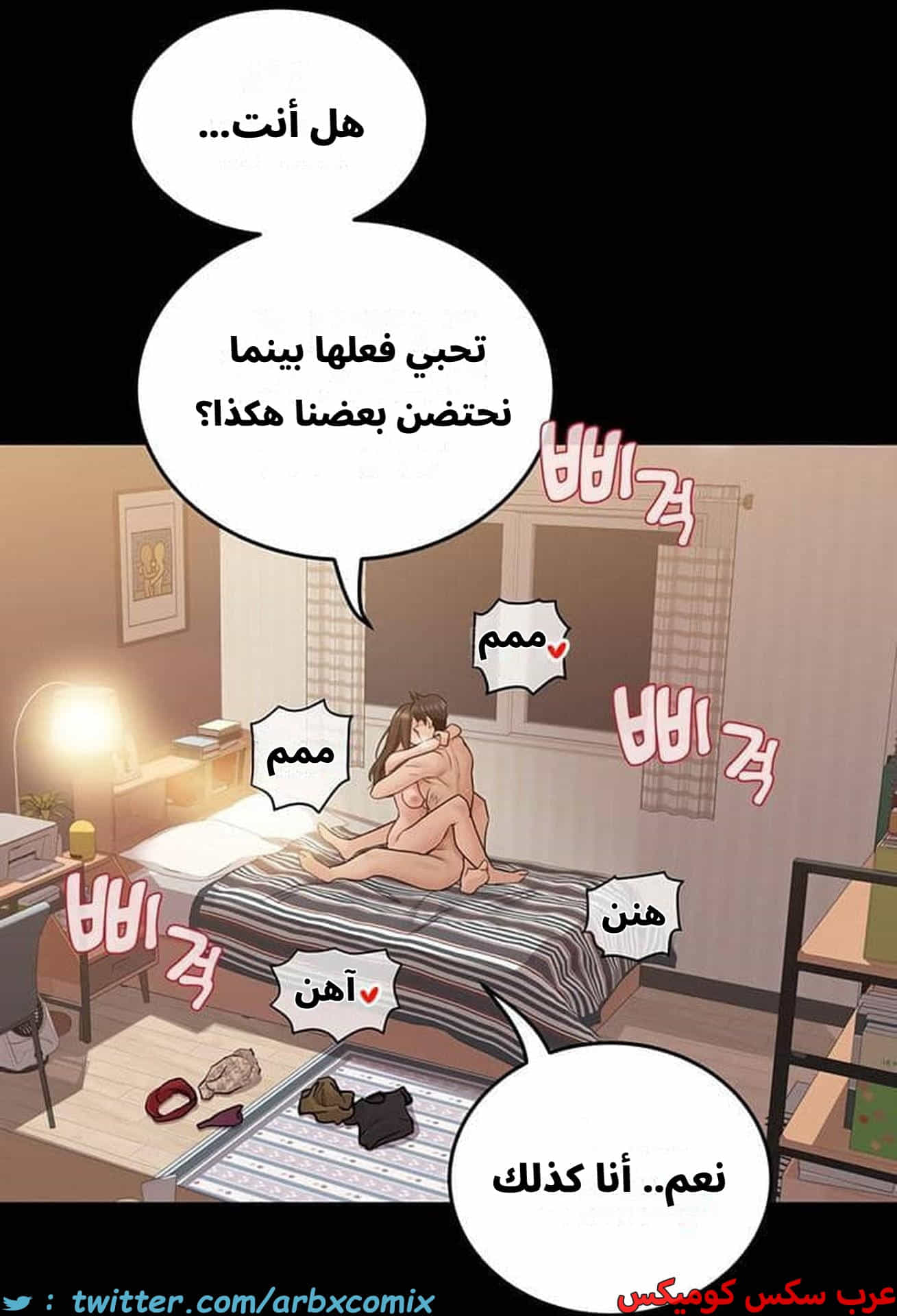 2828 ابقي الامر سراً عن والدتك الجزء 81 2828 ابقي الامر سراً عن والدتك الجزء 81