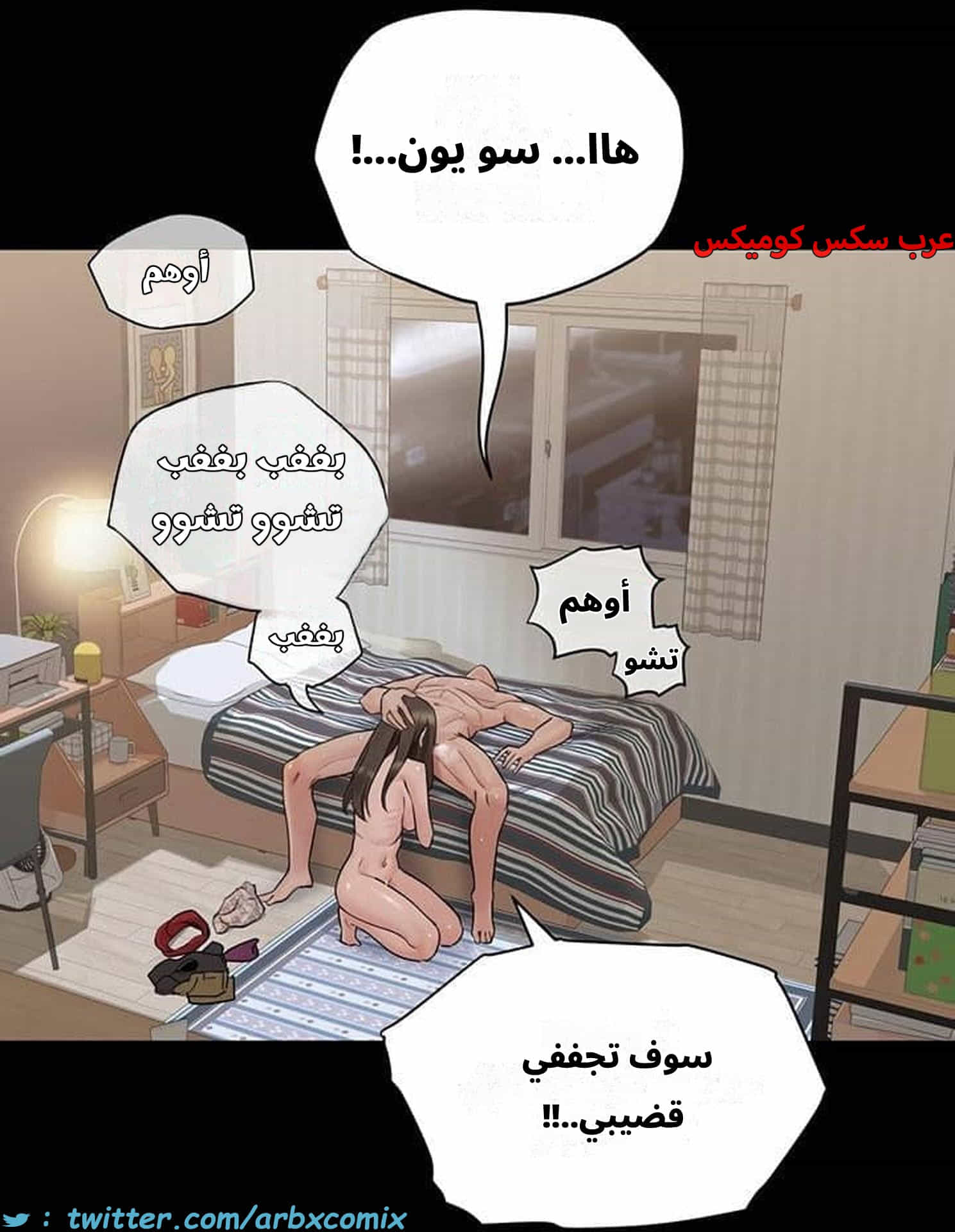 2828 ابقي الامر سراً عن والدتك الجزء 81 2828 ابقي الامر سراً عن والدتك الجزء 81