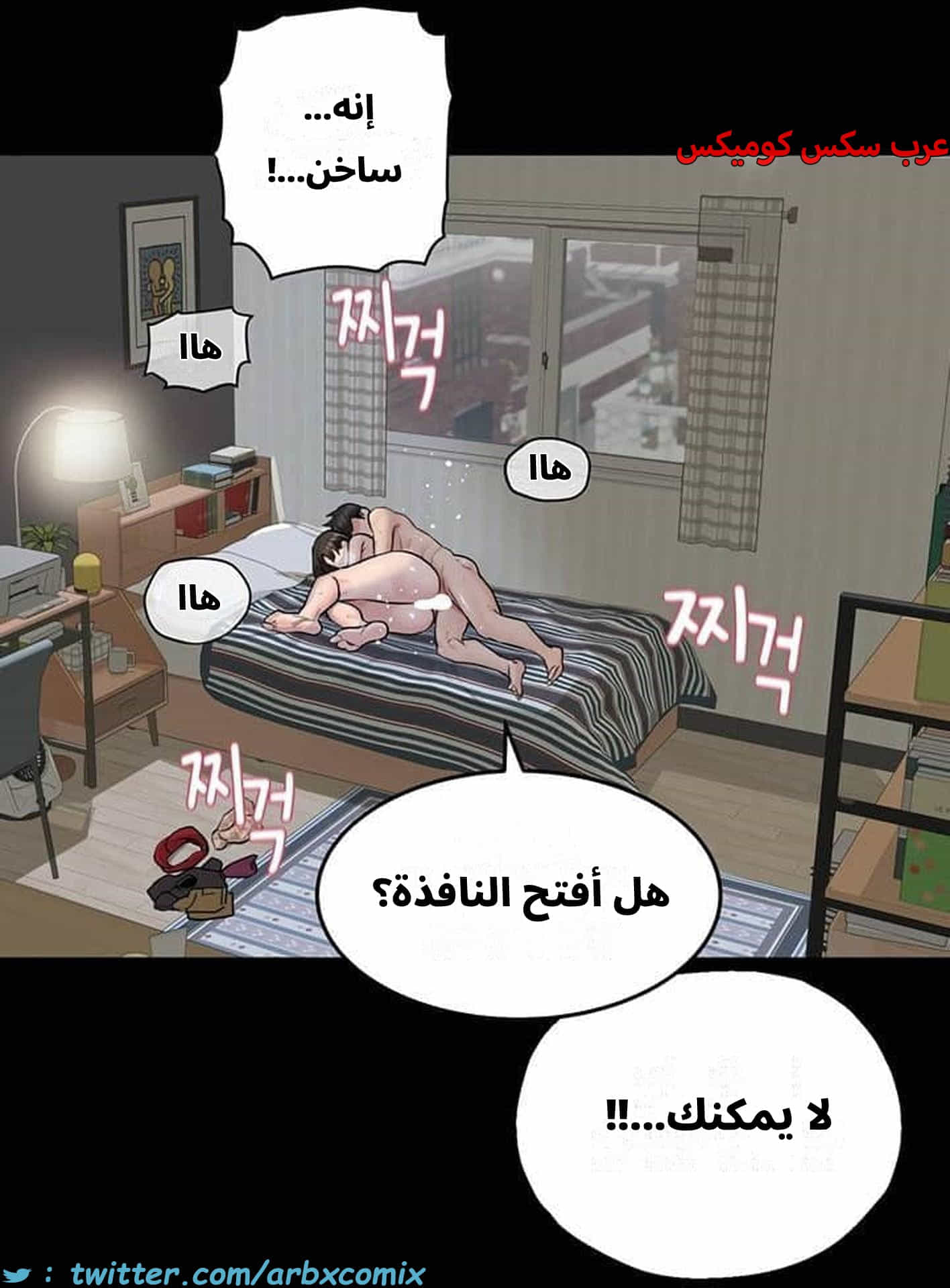 2828 ابقي الامر سراً عن والدتك الجزء 81 2828 ابقي الامر سراً عن والدتك الجزء 81