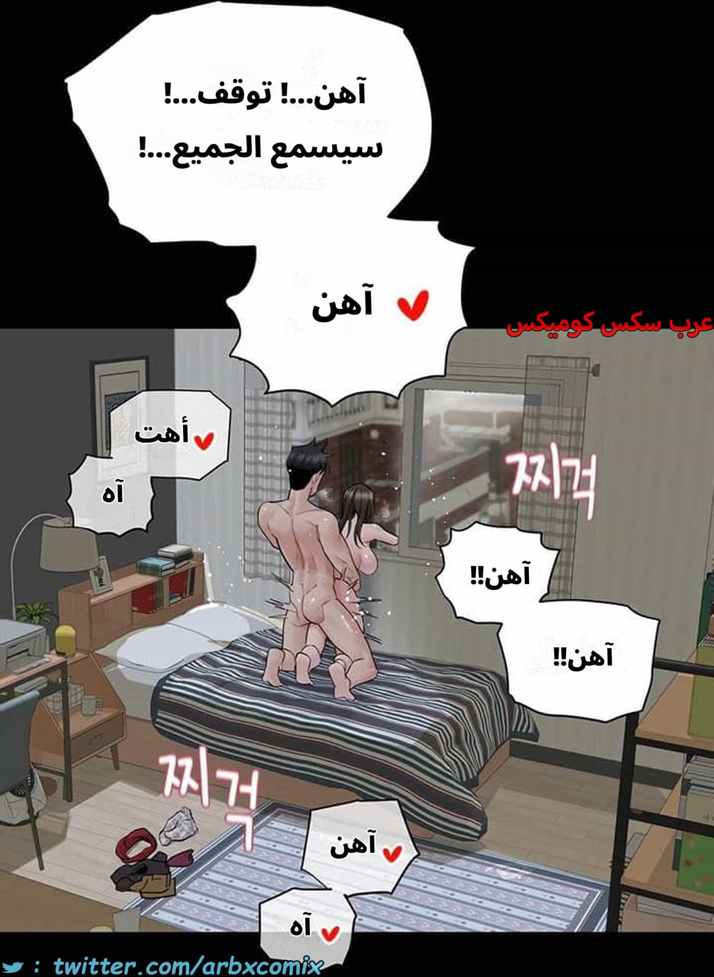 2828 ابقي الامر سراً عن والدتك الجزء 81 2828 ابقي الامر سراً عن والدتك الجزء 81