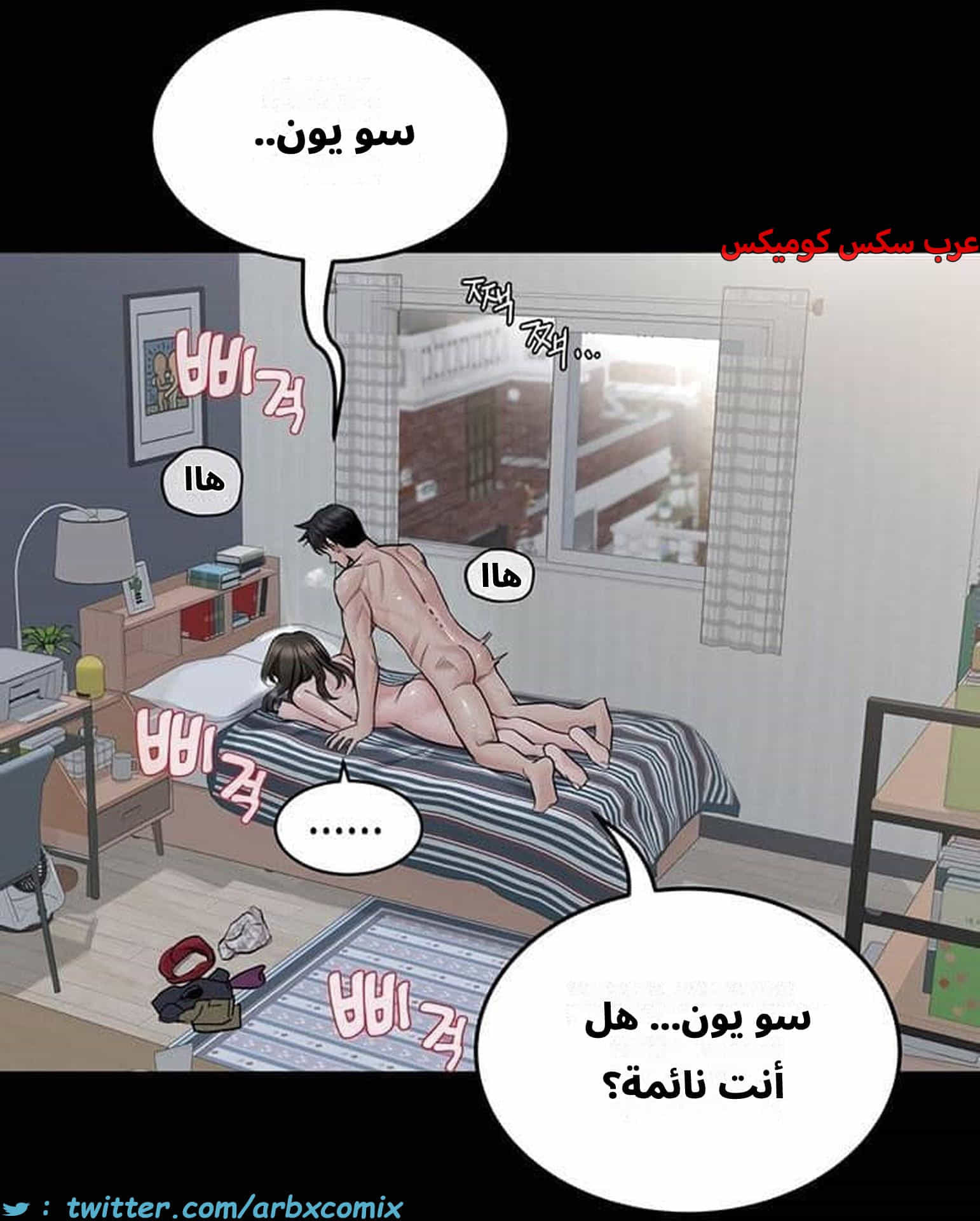 2828 ابقي الامر سراً عن والدتك الجزء 81 2828 ابقي الامر سراً عن والدتك الجزء 81