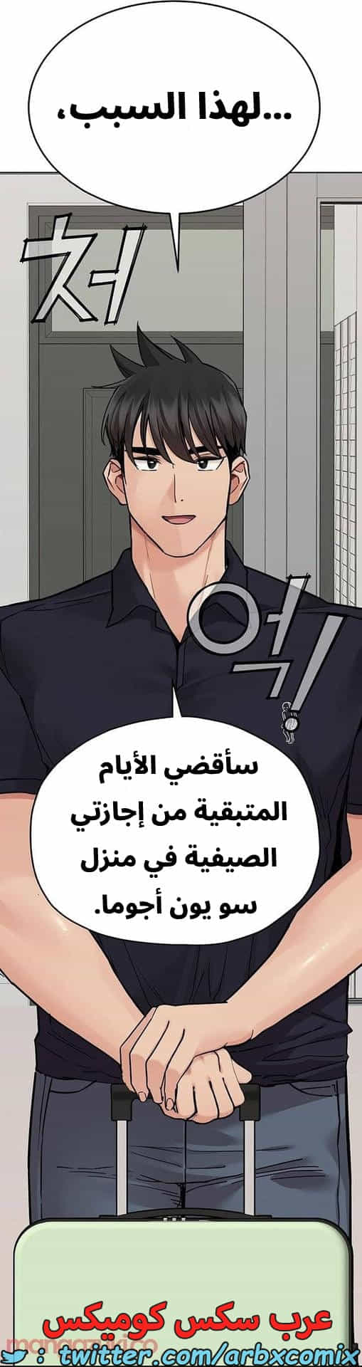 2829 ابقي الامر سراً عن والدتك الجزء 82 2829 ابقي الامر سراً عن والدتك الجزء 82