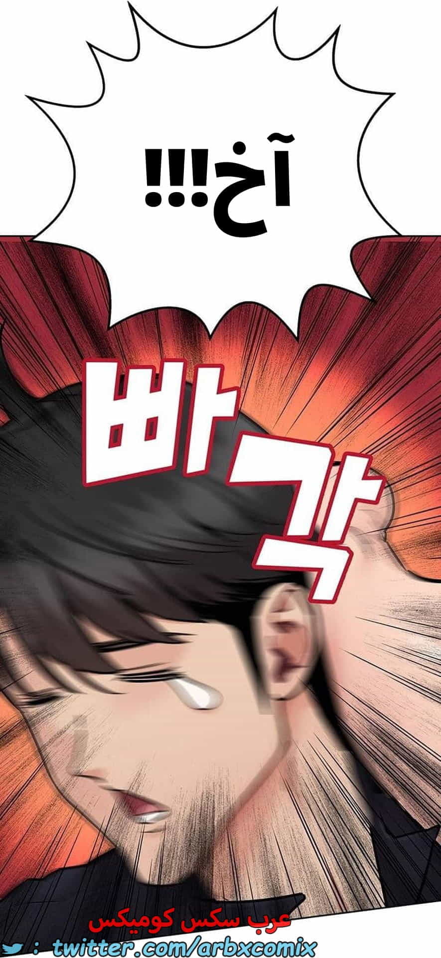 2829 ابقي الامر سراً عن والدتك الجزء 82 2829 ابقي الامر سراً عن والدتك الجزء 82