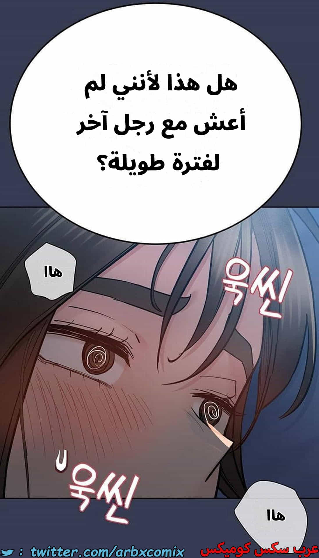 2829 ابقي الامر سراً عن والدتك الجزء 82 2829 ابقي الامر سراً عن والدتك الجزء 82
