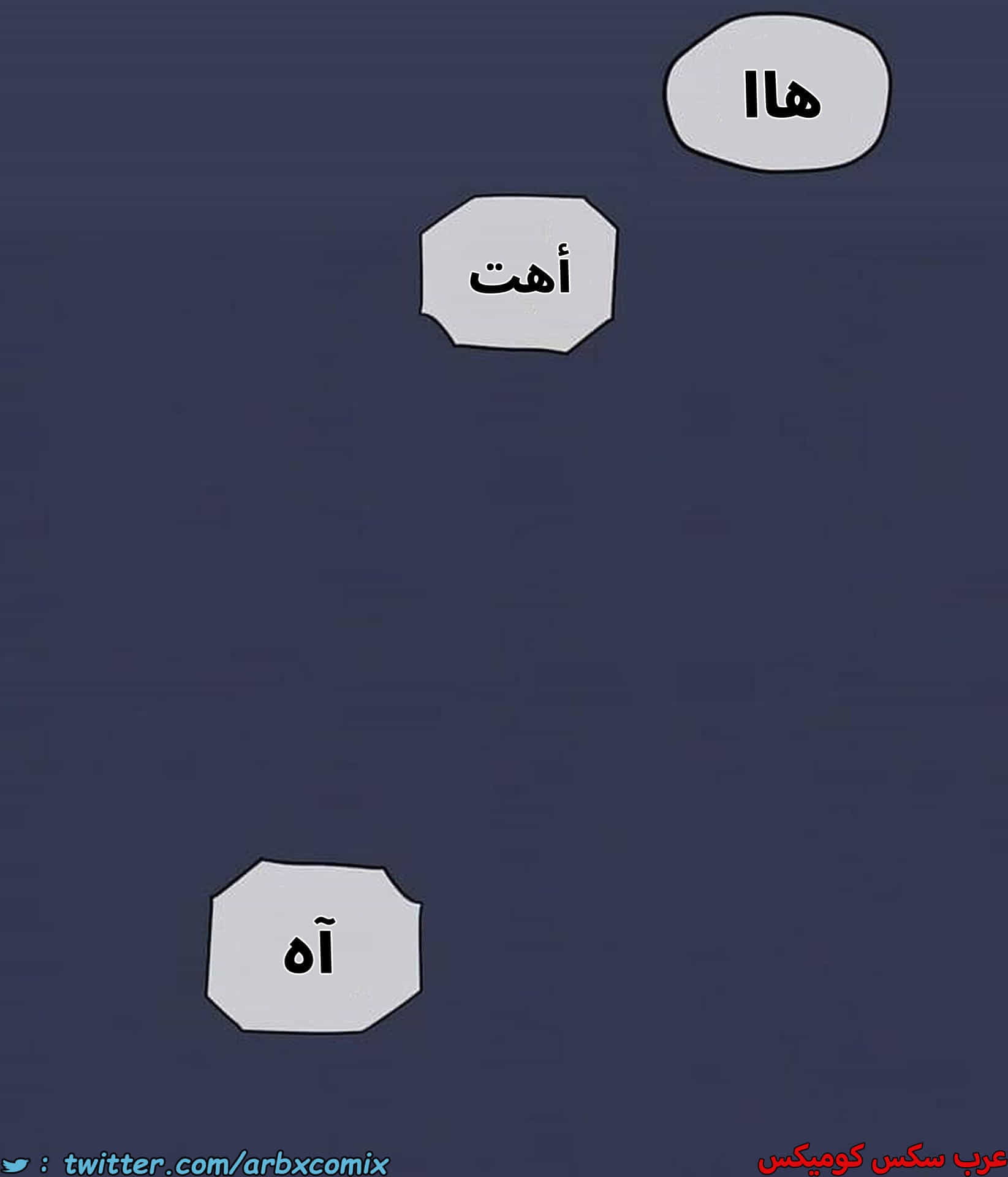 2830 ابقي الامر سراً عن والدتك الجزء 83 2830 ابقي الامر سراً عن والدتك الجزء 83