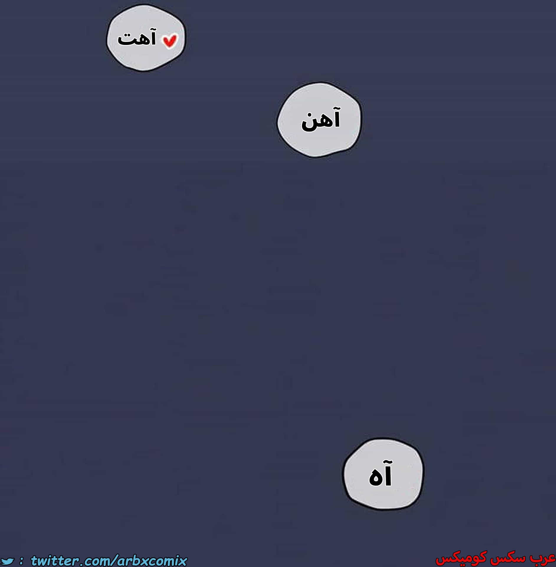 2830 ابقي الامر سراً عن والدتك الجزء 83 2830 ابقي الامر سراً عن والدتك الجزء 83