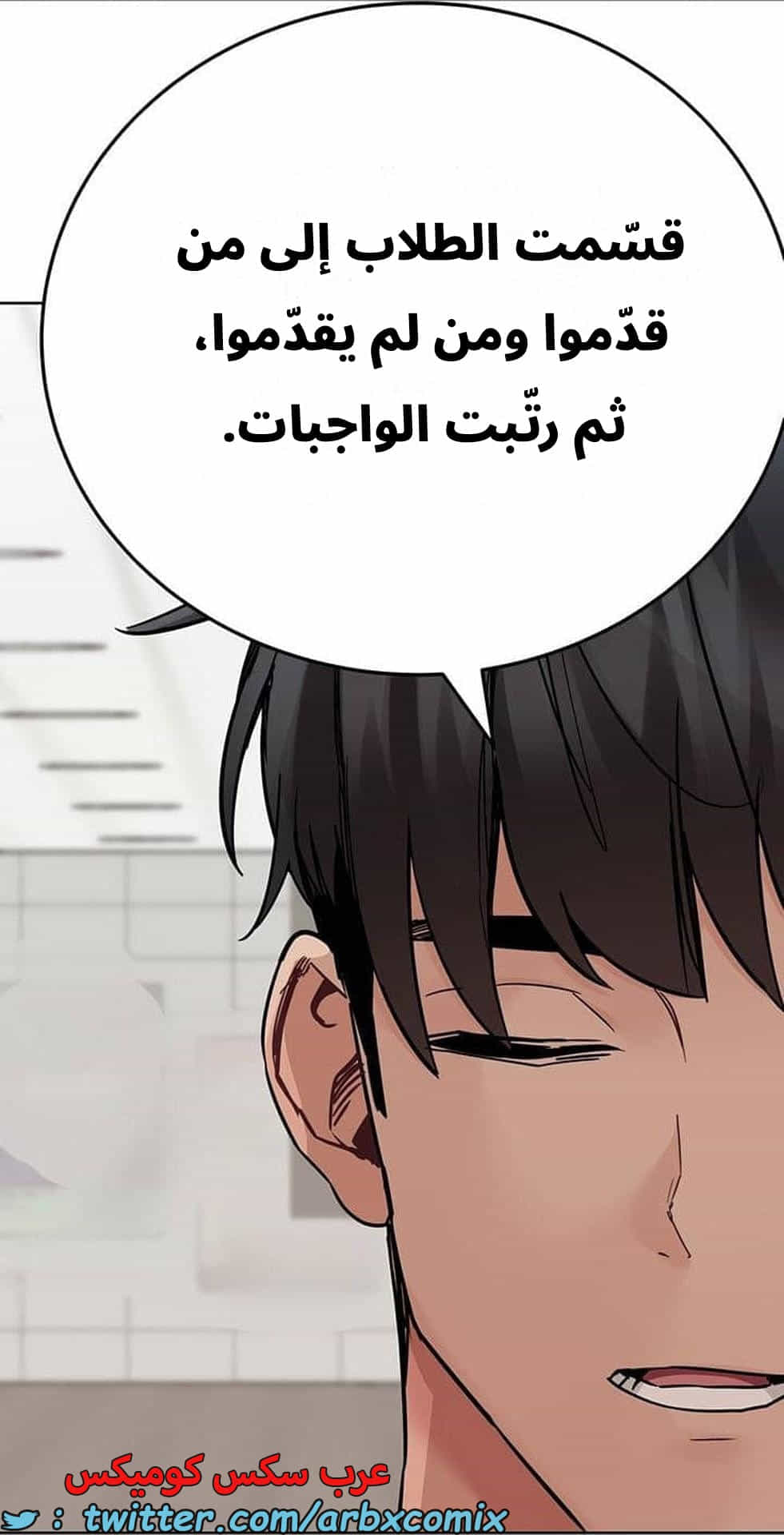 2830 ابقي الامر سراً عن والدتك الجزء 83 2830 ابقي الامر سراً عن والدتك الجزء 83