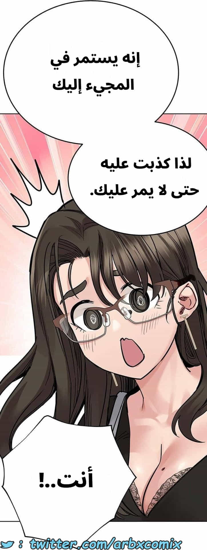 2830 ابقي الامر سراً عن والدتك الجزء 83 2830 ابقي الامر سراً عن والدتك الجزء 83