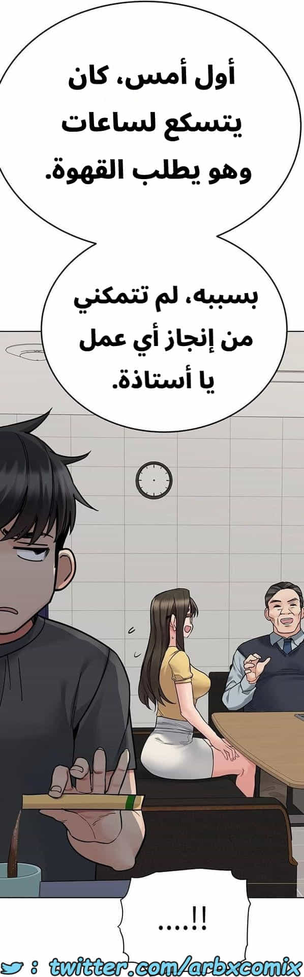 2830 ابقي الامر سراً عن والدتك الجزء 83 2830 ابقي الامر سراً عن والدتك الجزء 83