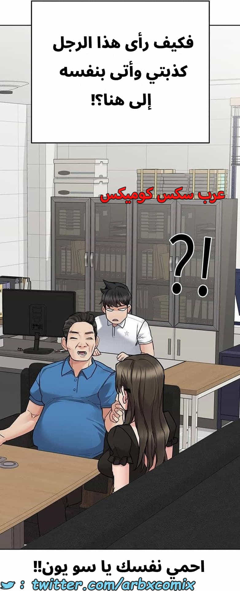 2830 ابقي الامر سراً عن والدتك الجزء 83 2830 ابقي الامر سراً عن والدتك الجزء 83