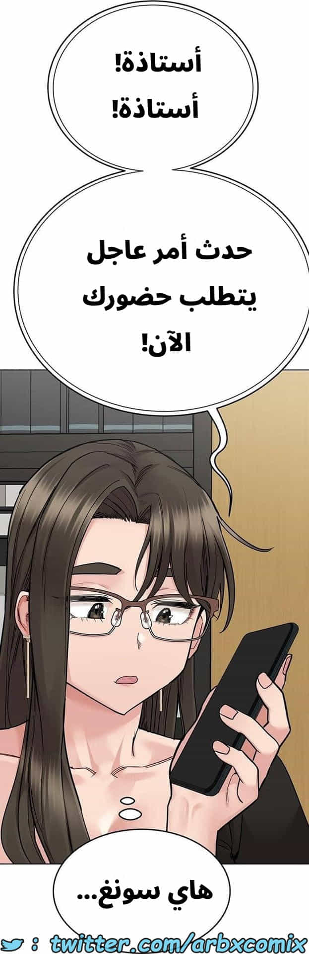 2831 ابقي الامر سراً عن والدتك الجزء 84