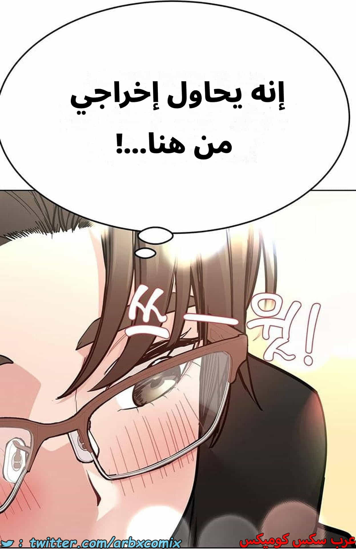 2831 ابقي الامر سراً عن والدتك الجزء 84