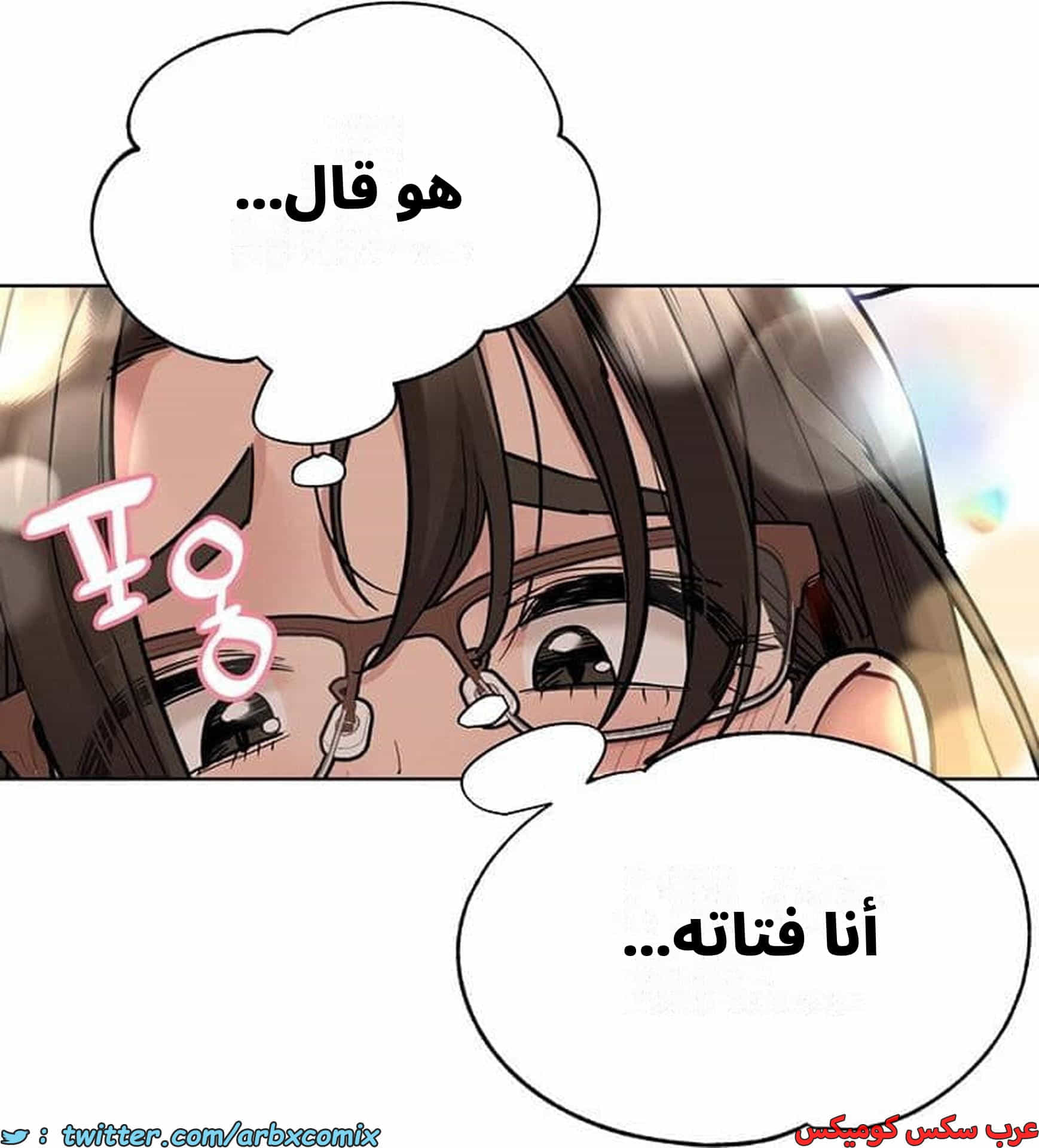 2831 ابقي الامر سراً عن والدتك الجزء 84