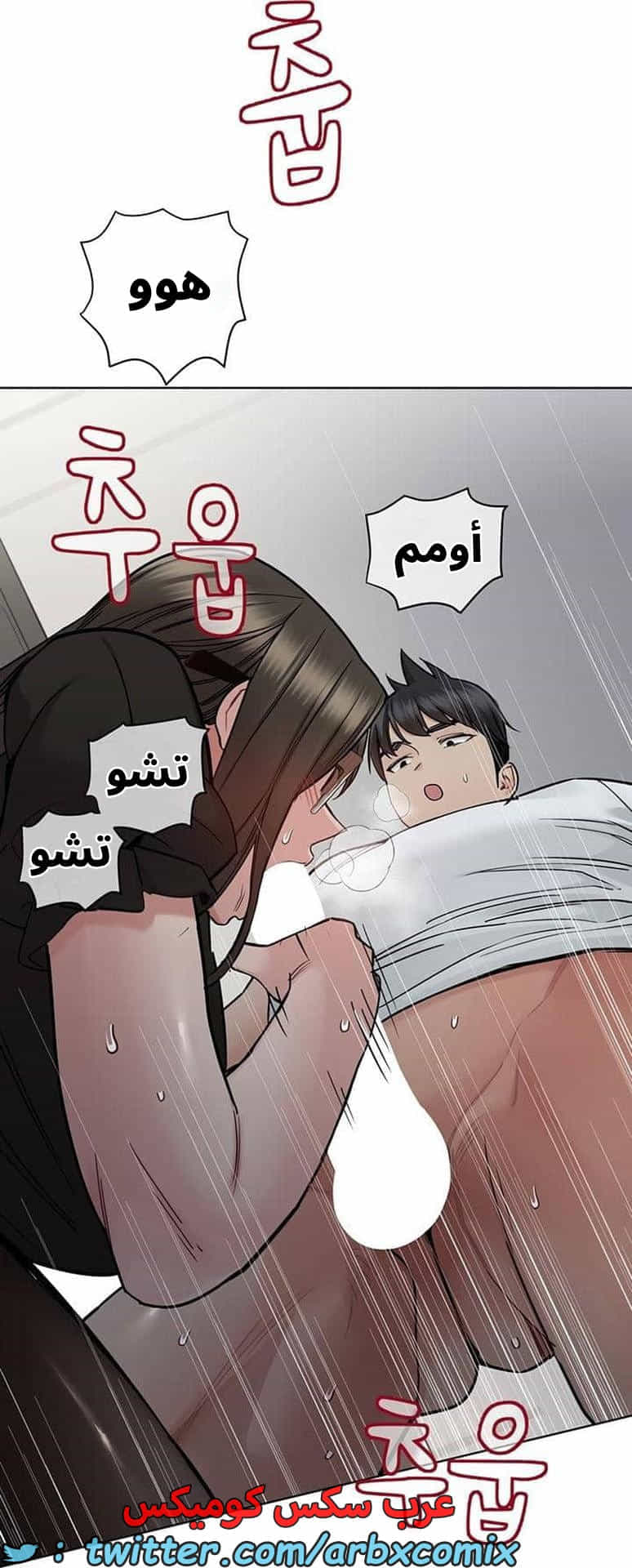 2831 ابقي الامر سراً عن والدتك الجزء 84