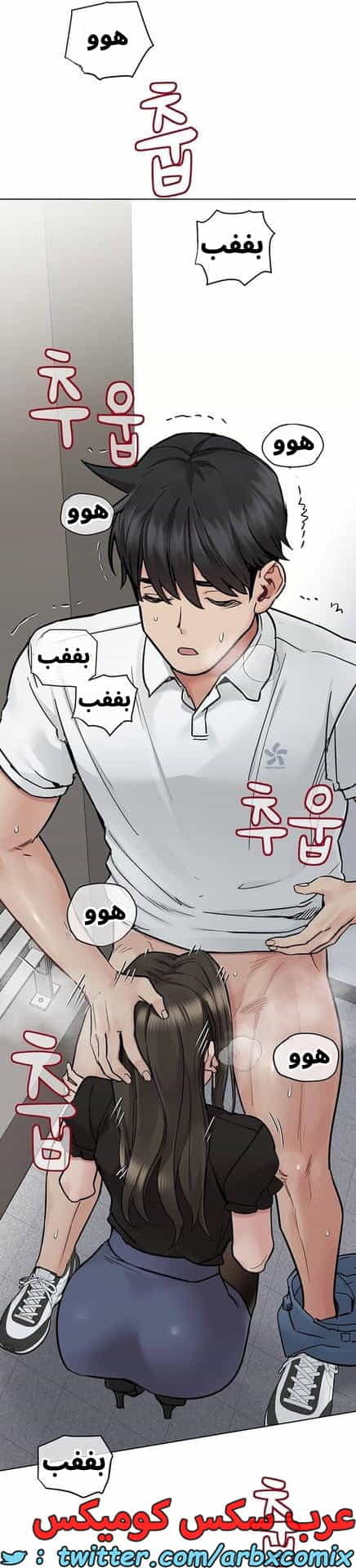 2831 ابقي الامر سراً عن والدتك الجزء 84