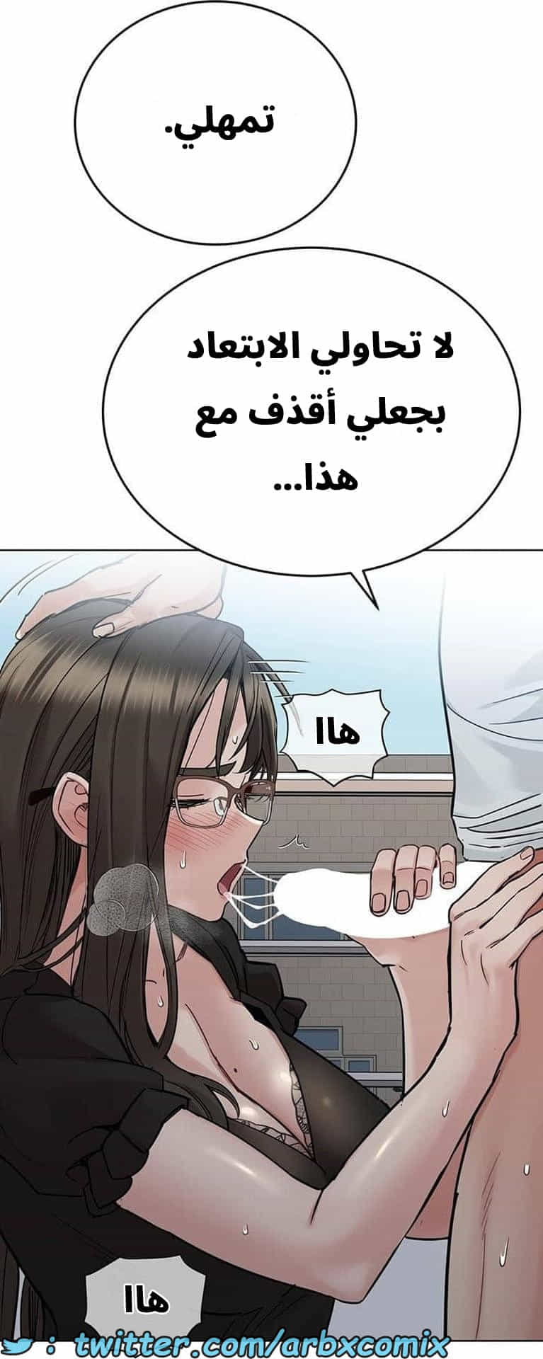 2831 ابقي الامر سراً عن والدتك الجزء 84