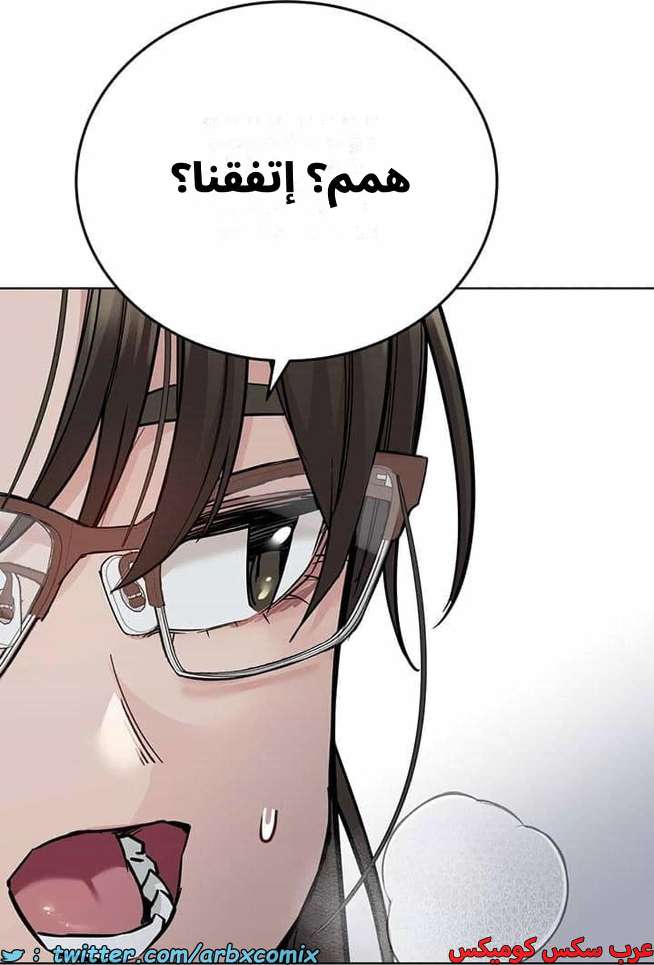 2831 ابقي الامر سراً عن والدتك الجزء 84