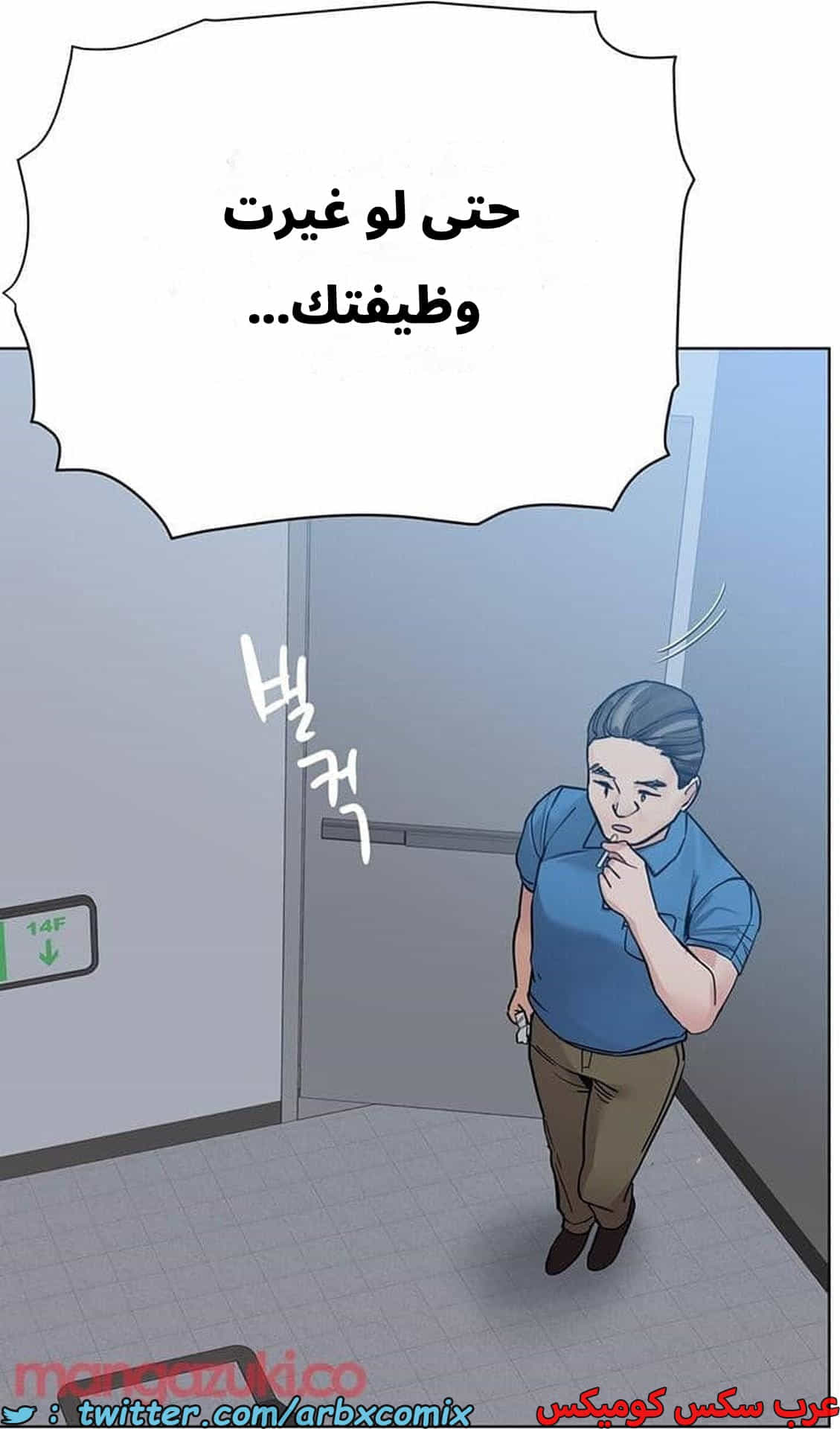 2832 ابقي الامر سراً عن والدتك الجزء 85 2832 ابقي الامر سراً عن والدتك الجزء 85
