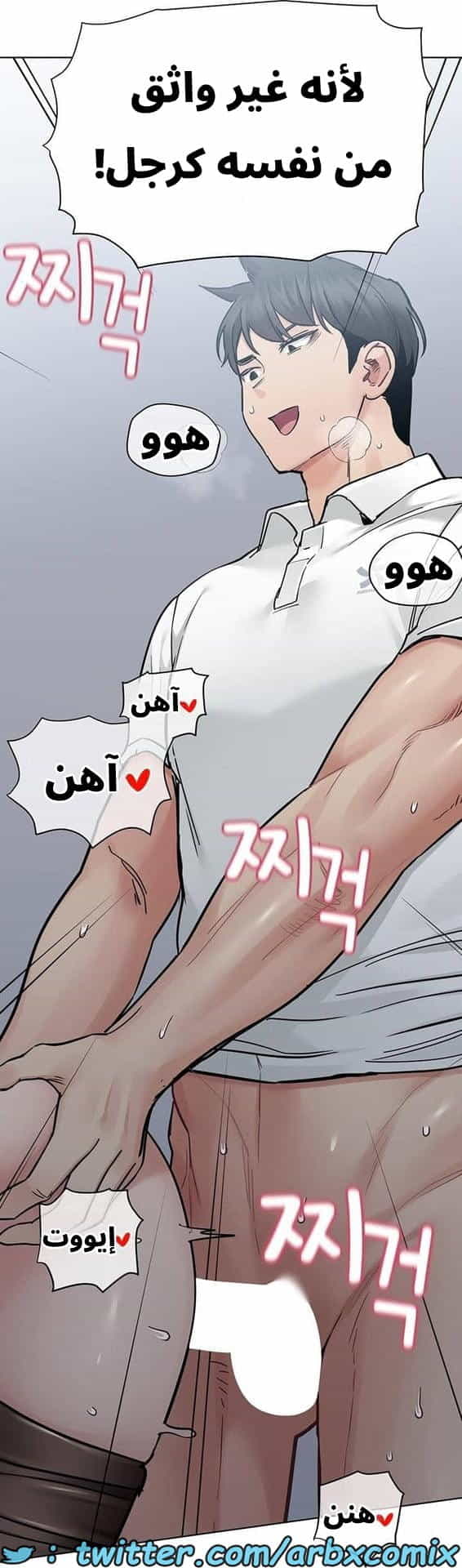 2832 ابقي الامر سراً عن والدتك الجزء 85 2832 ابقي الامر سراً عن والدتك الجزء 85