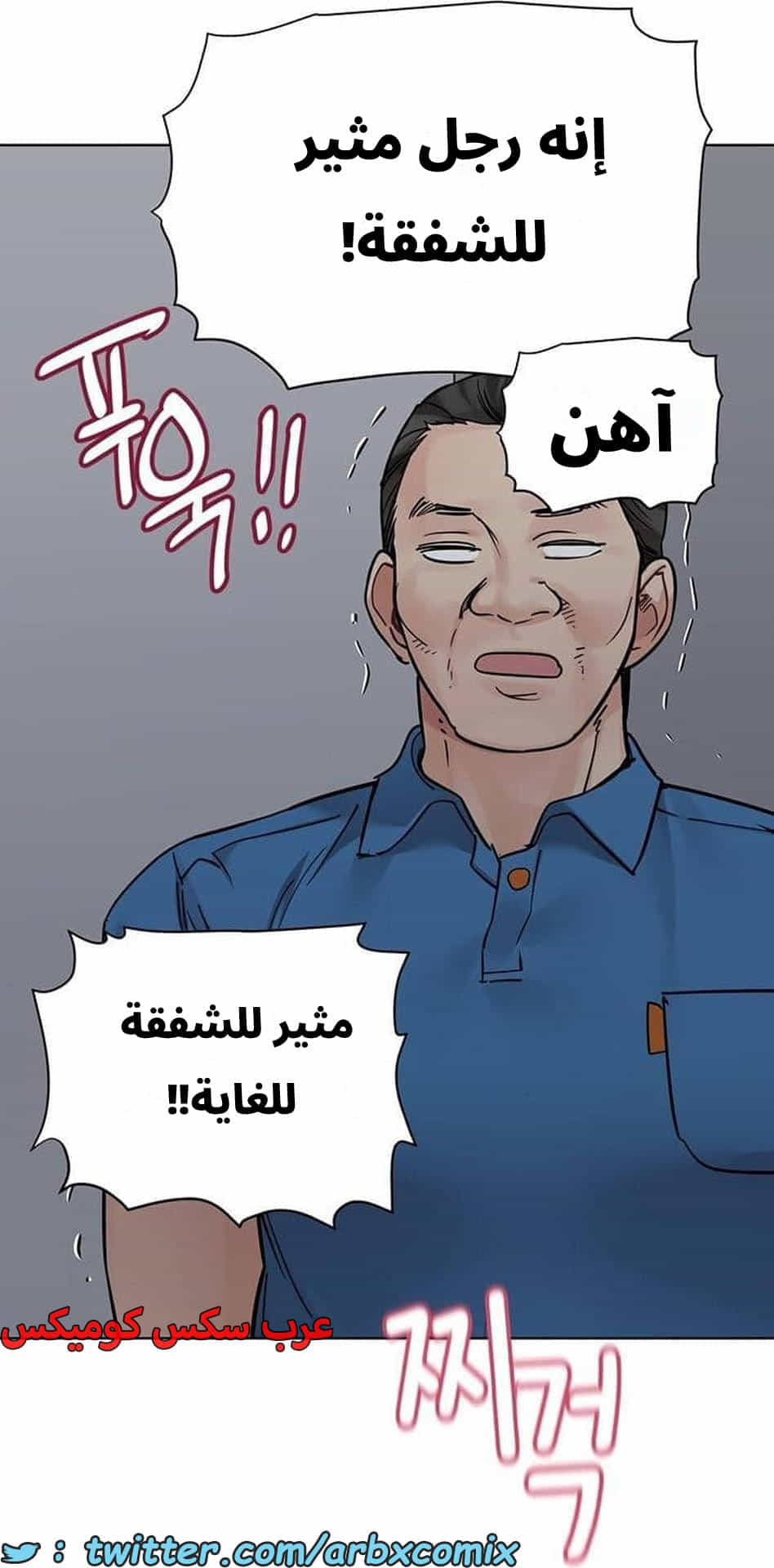 2832 ابقي الامر سراً عن والدتك الجزء 85 2832 ابقي الامر سراً عن والدتك الجزء 85