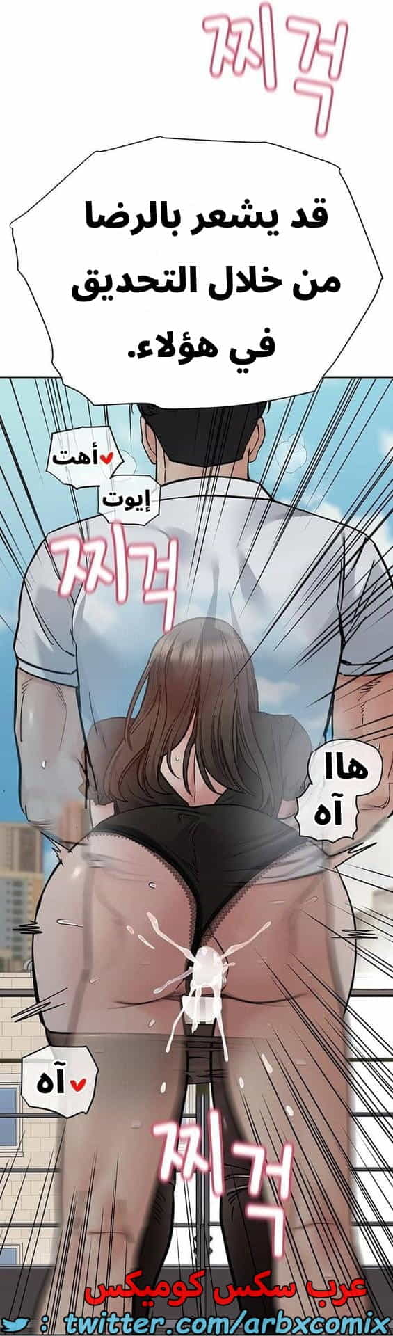2832 ابقي الامر سراً عن والدتك الجزء 85 2832 ابقي الامر سراً عن والدتك الجزء 85