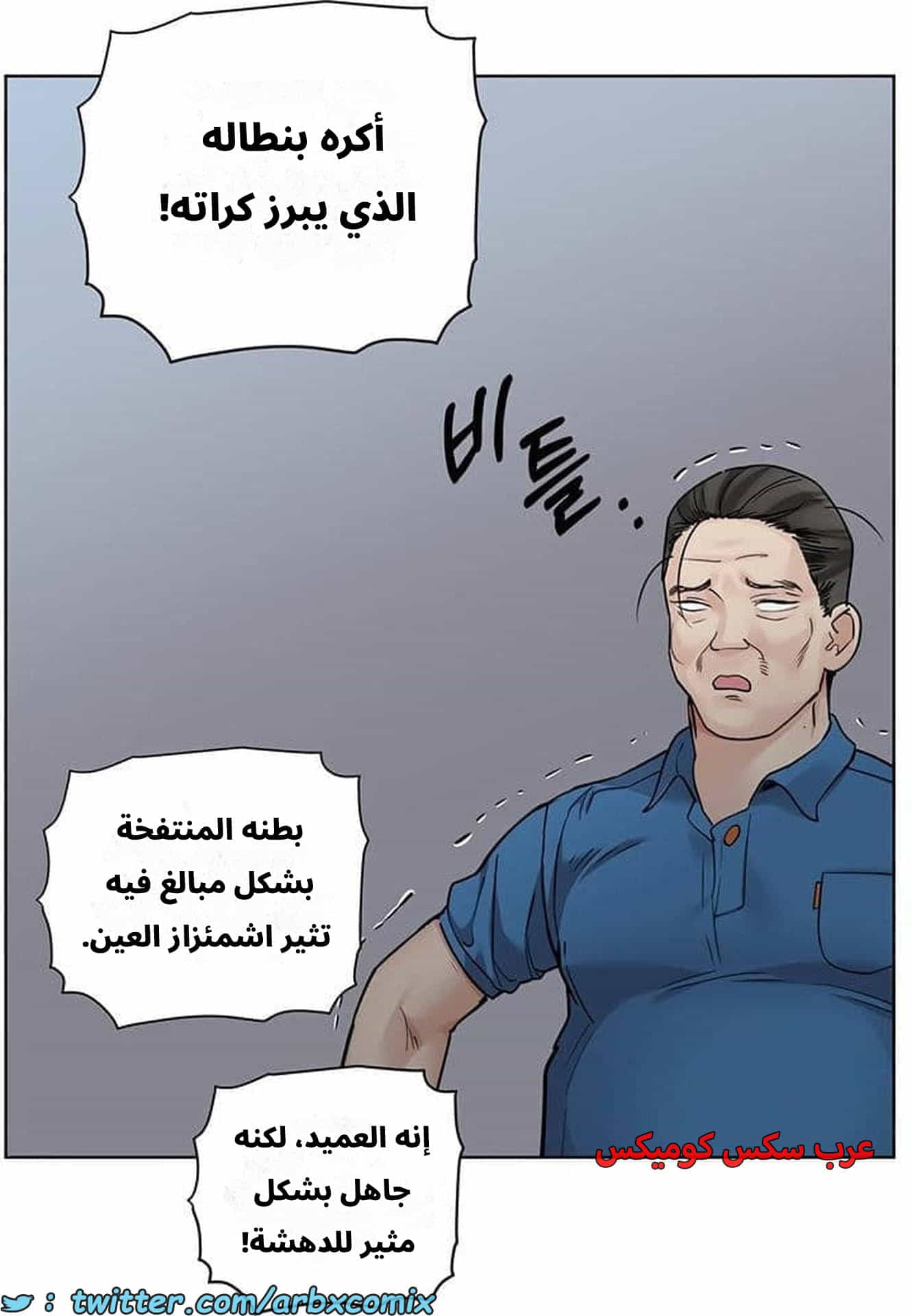 2832 ابقي الامر سراً عن والدتك الجزء 85 2832 ابقي الامر سراً عن والدتك الجزء 85