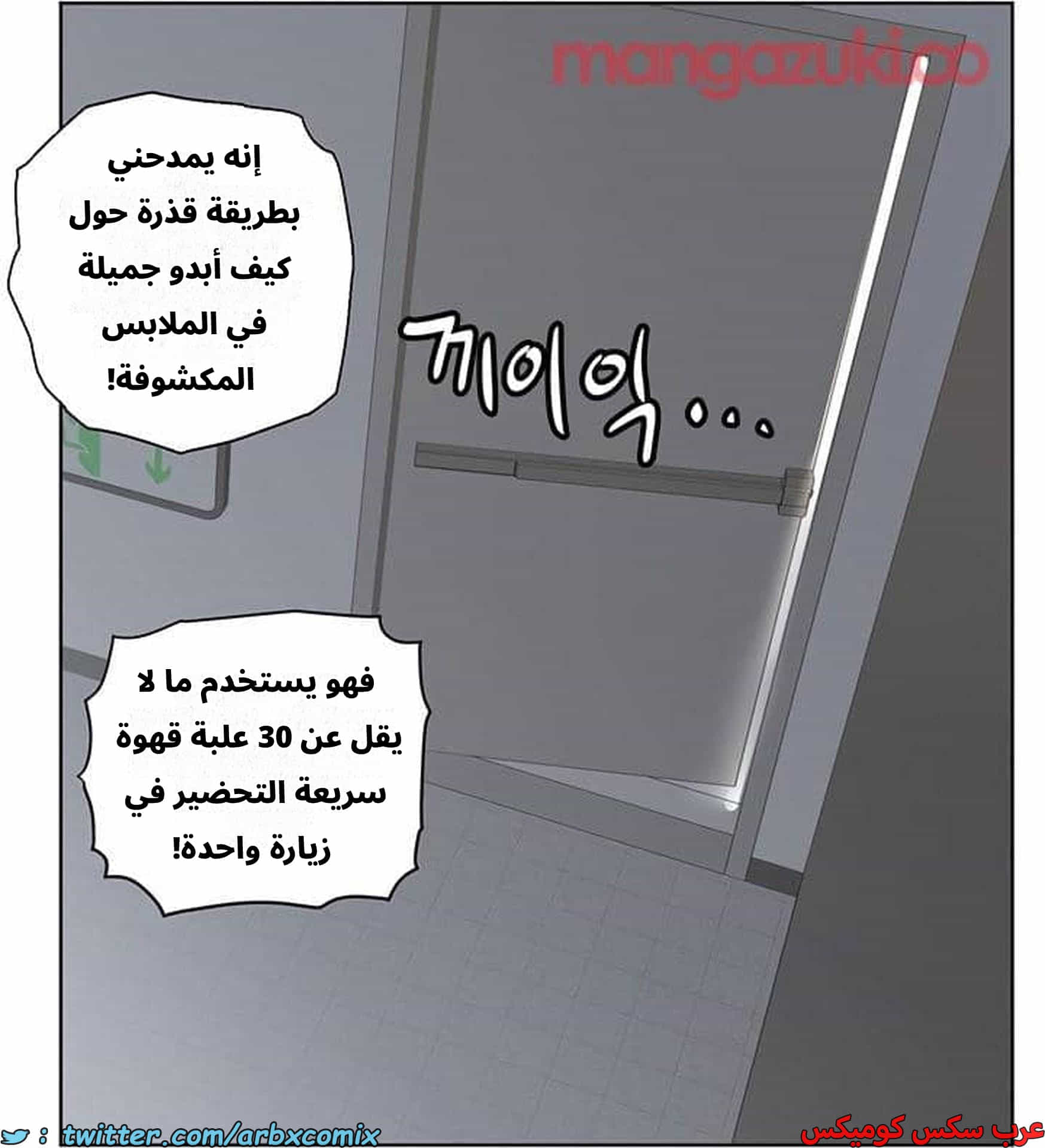2832 ابقي الامر سراً عن والدتك الجزء 85 2832 ابقي الامر سراً عن والدتك الجزء 85